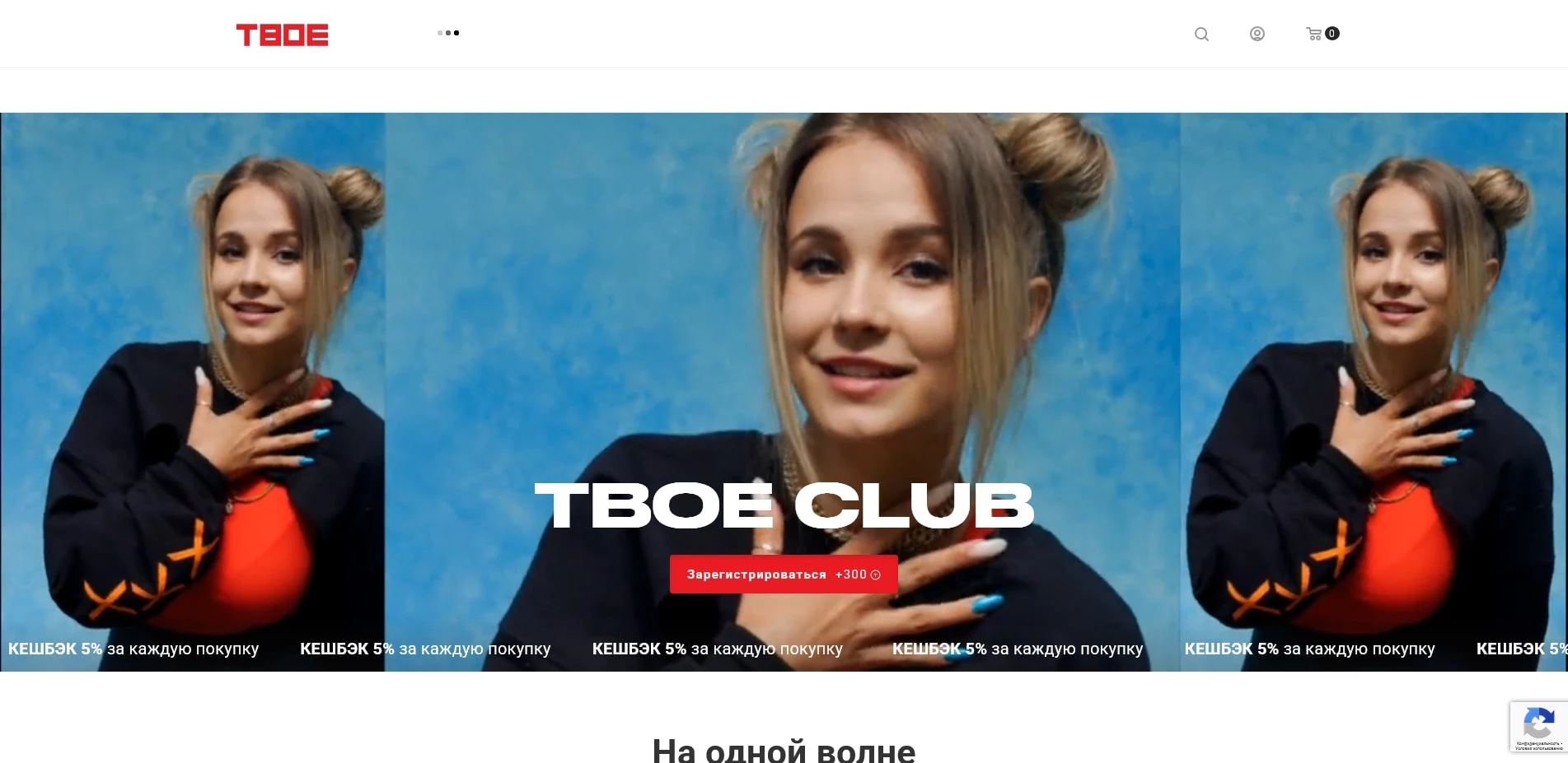 TVOE
