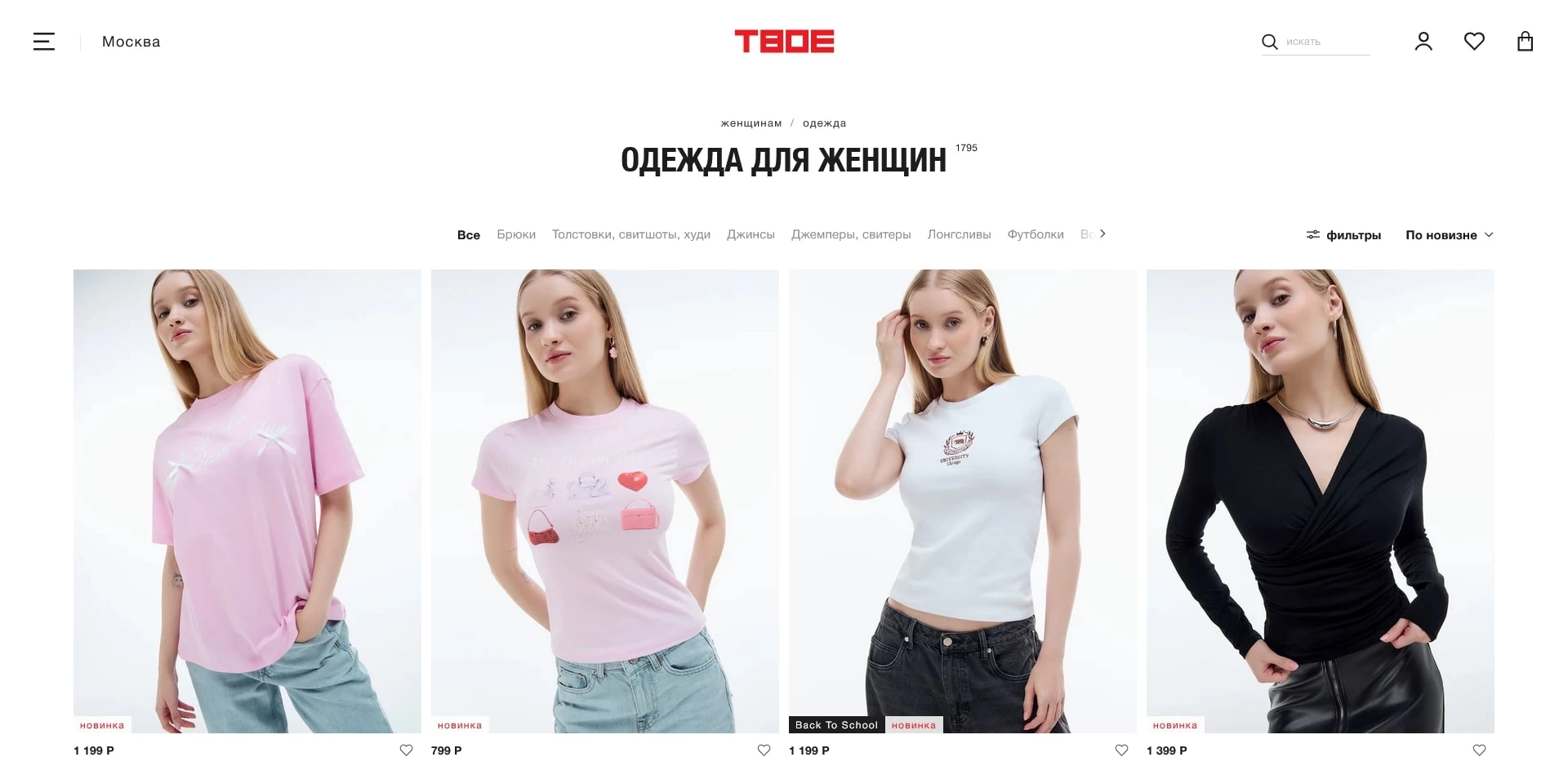 TVOE
