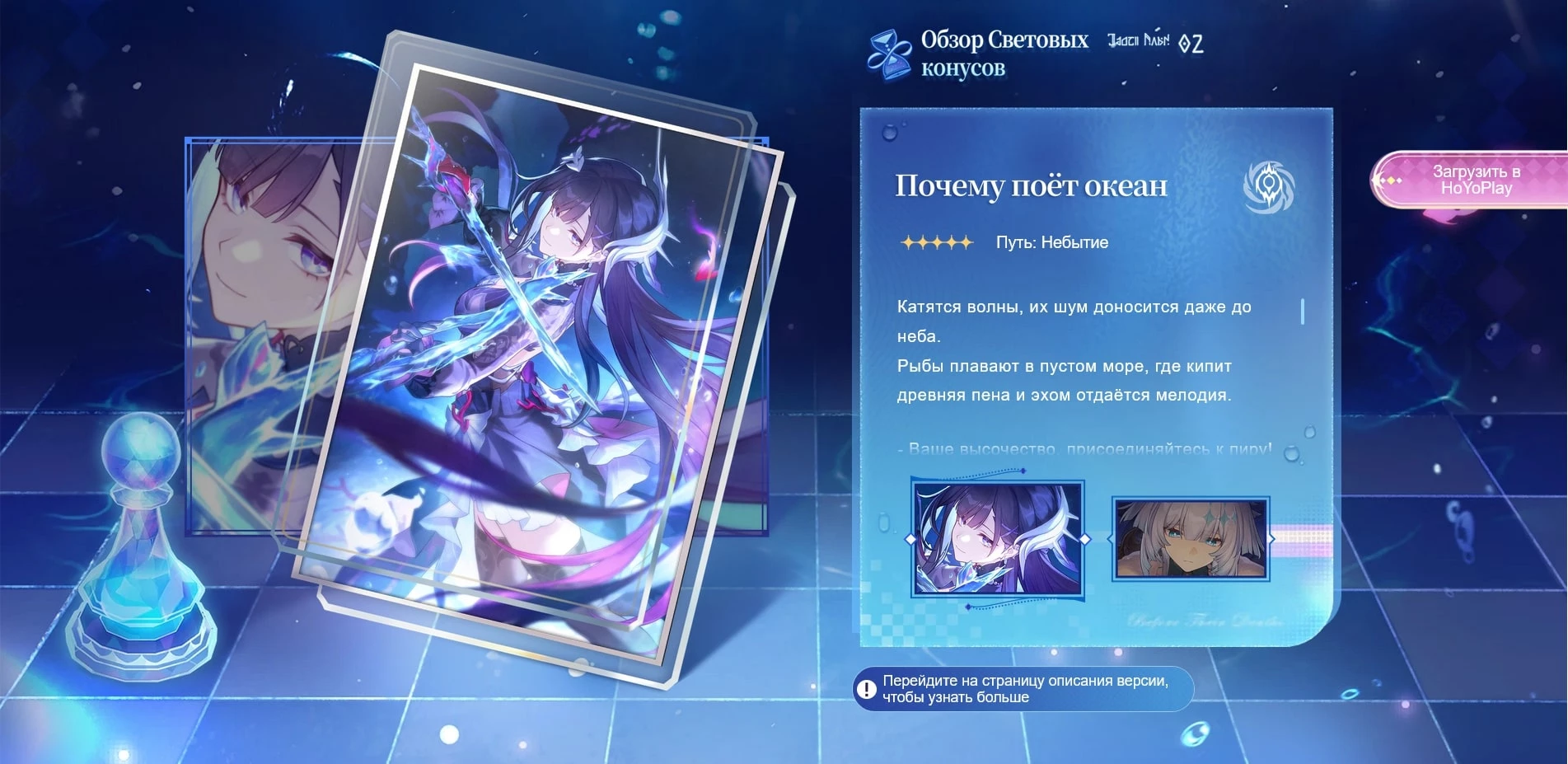 Хонкай