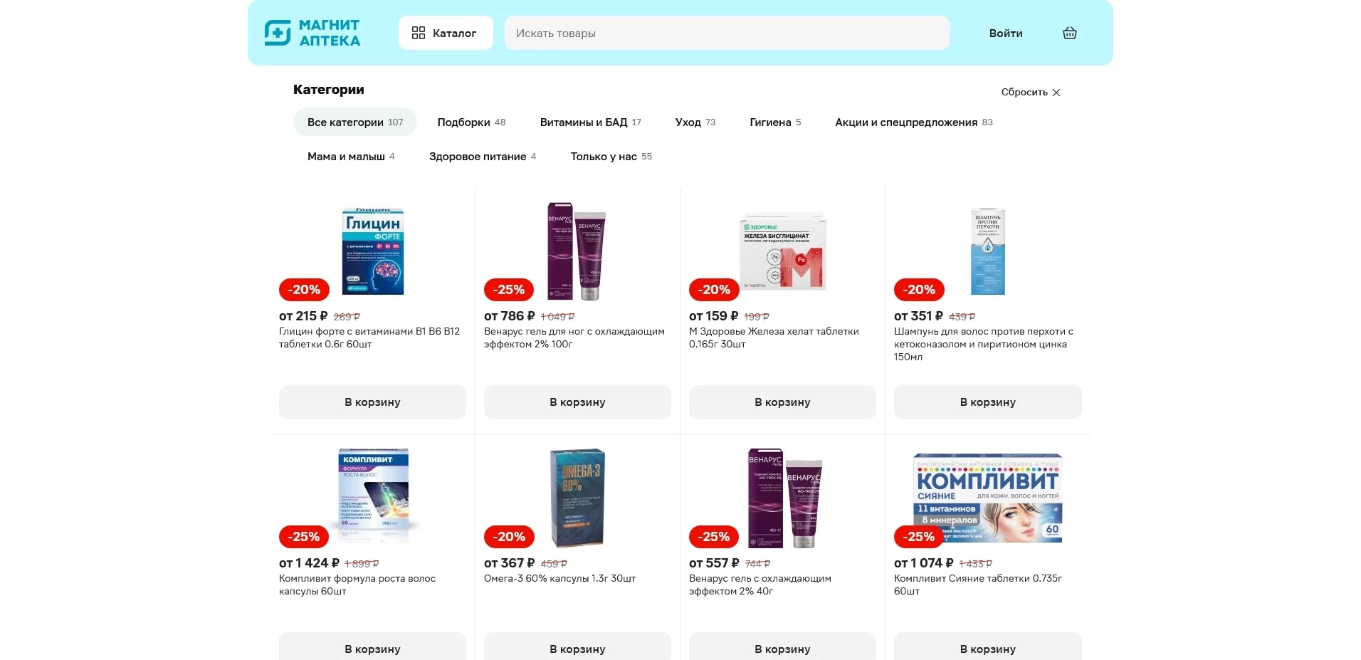magnit apteka