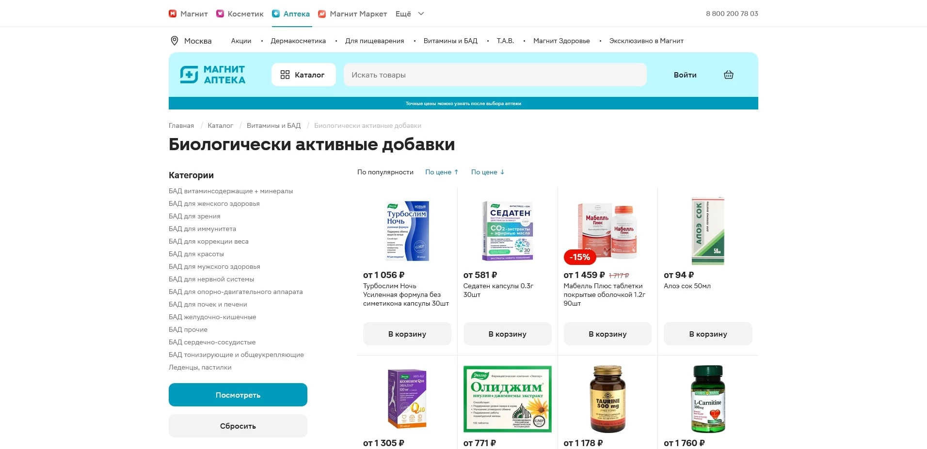 magnit apteka