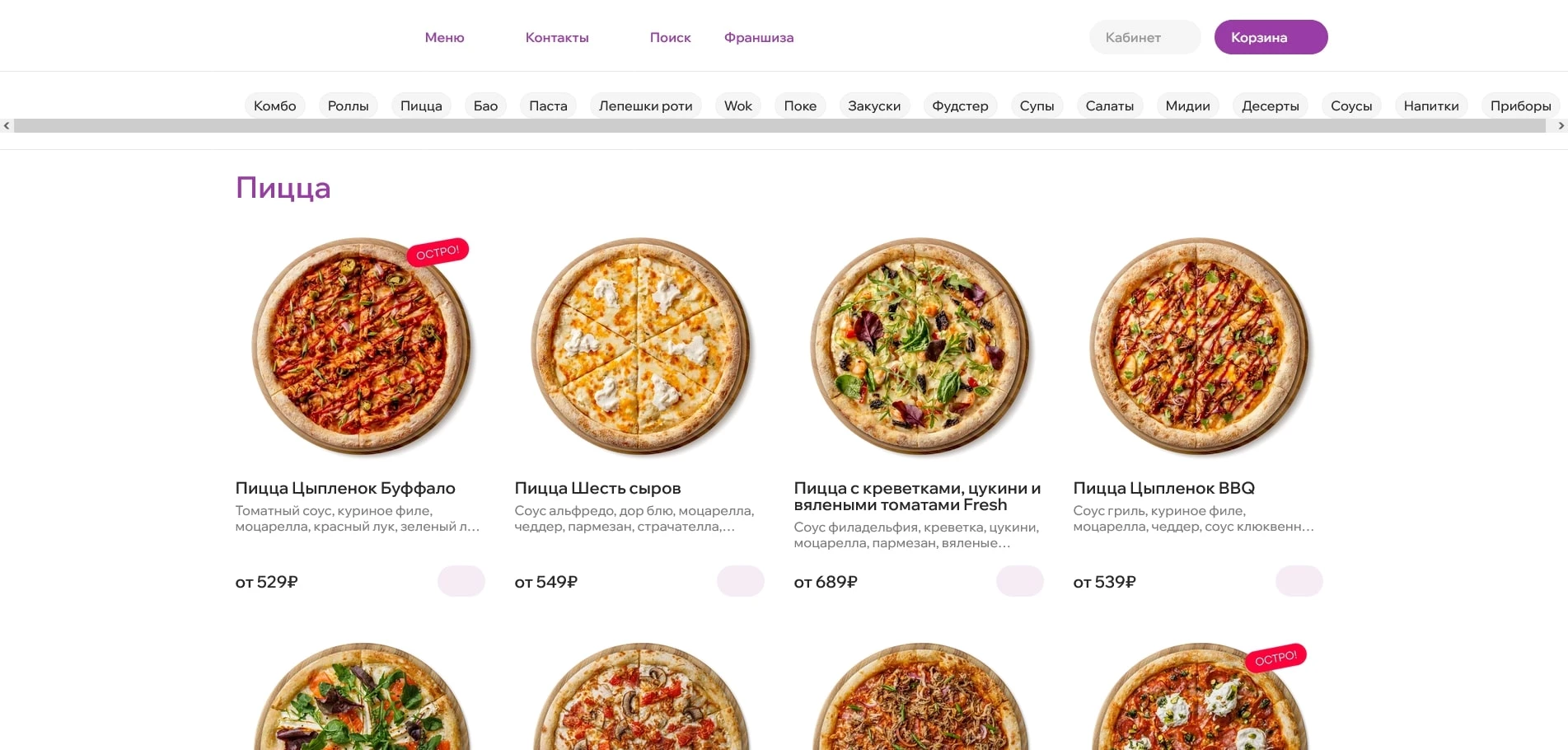 акции фуджи