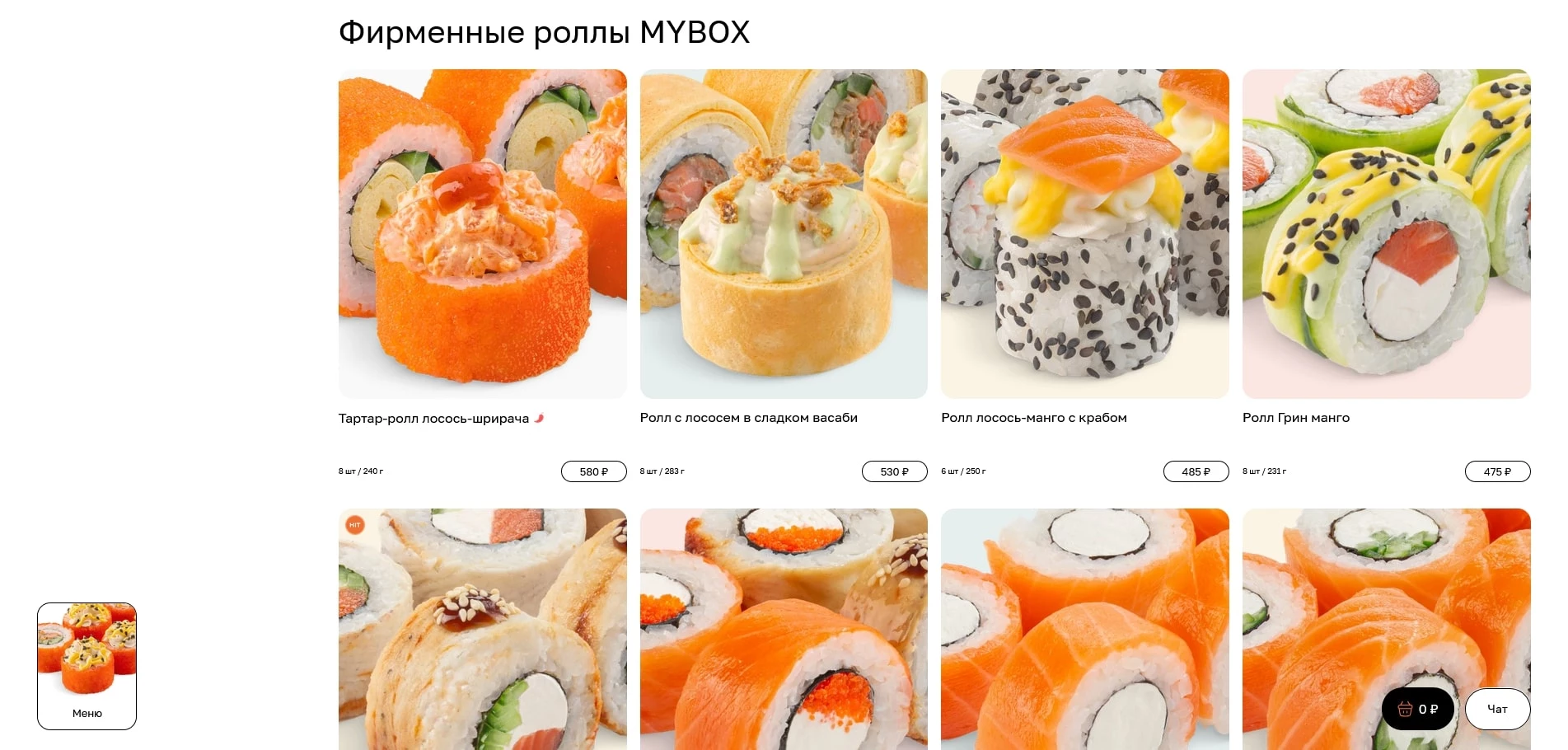 Майбокс