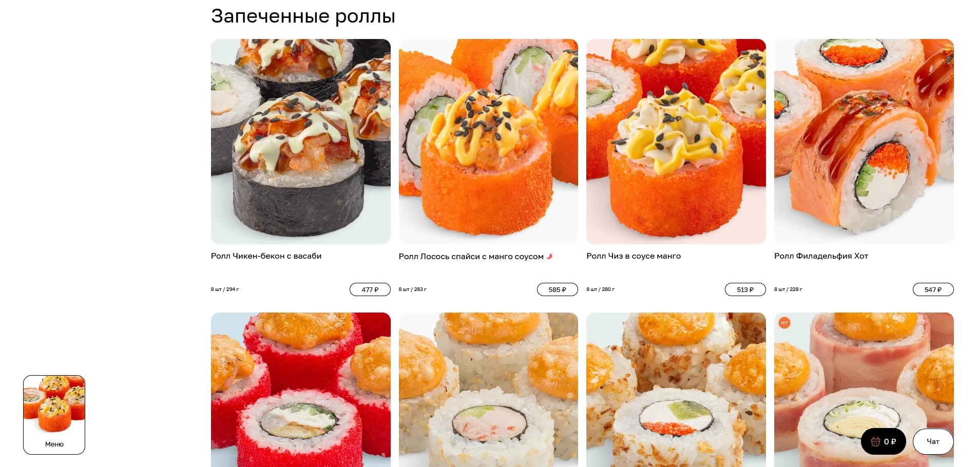 Майбокс