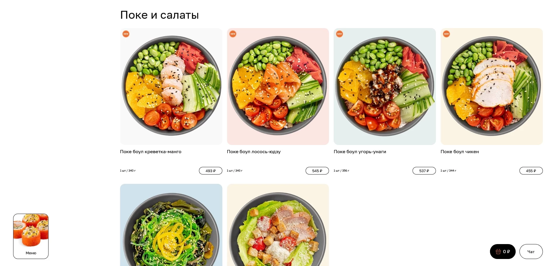 Майбокс