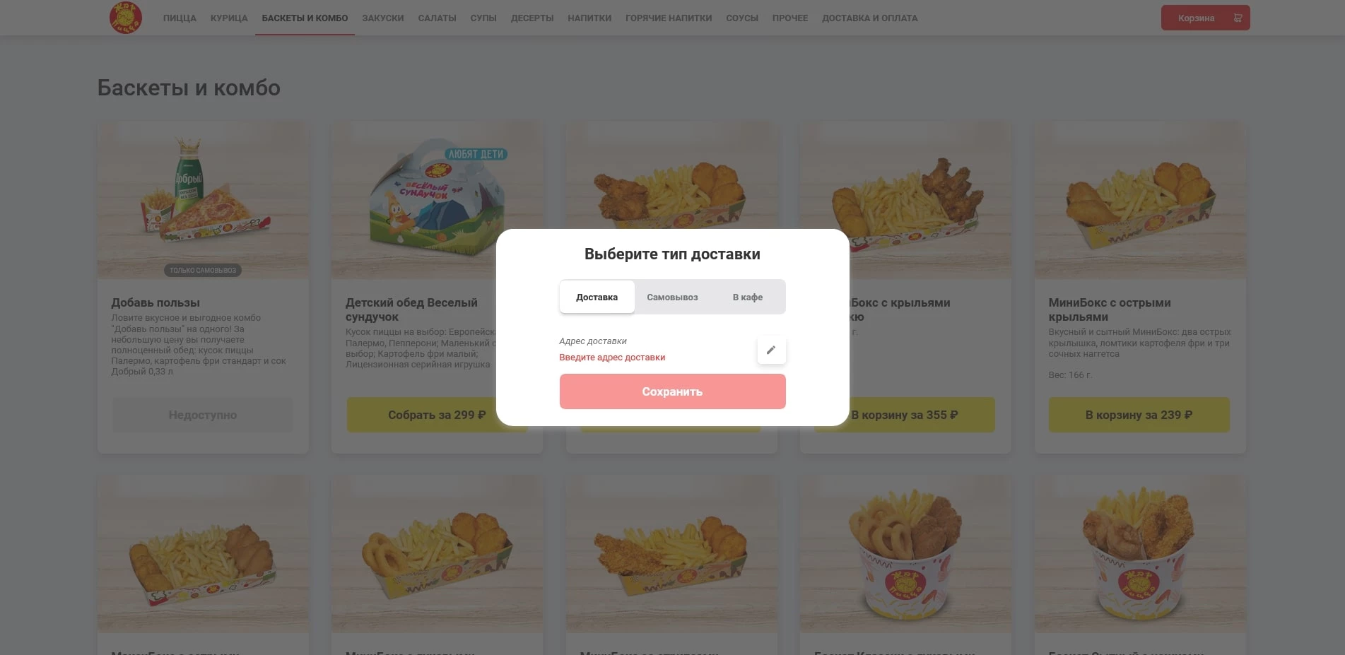 zharpizza