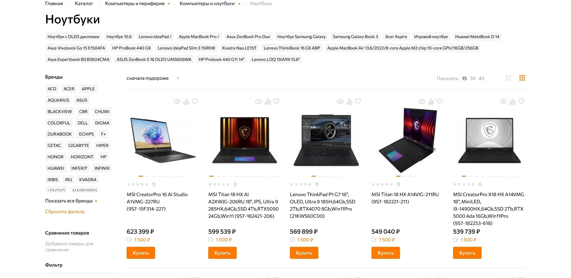 onlinetrade