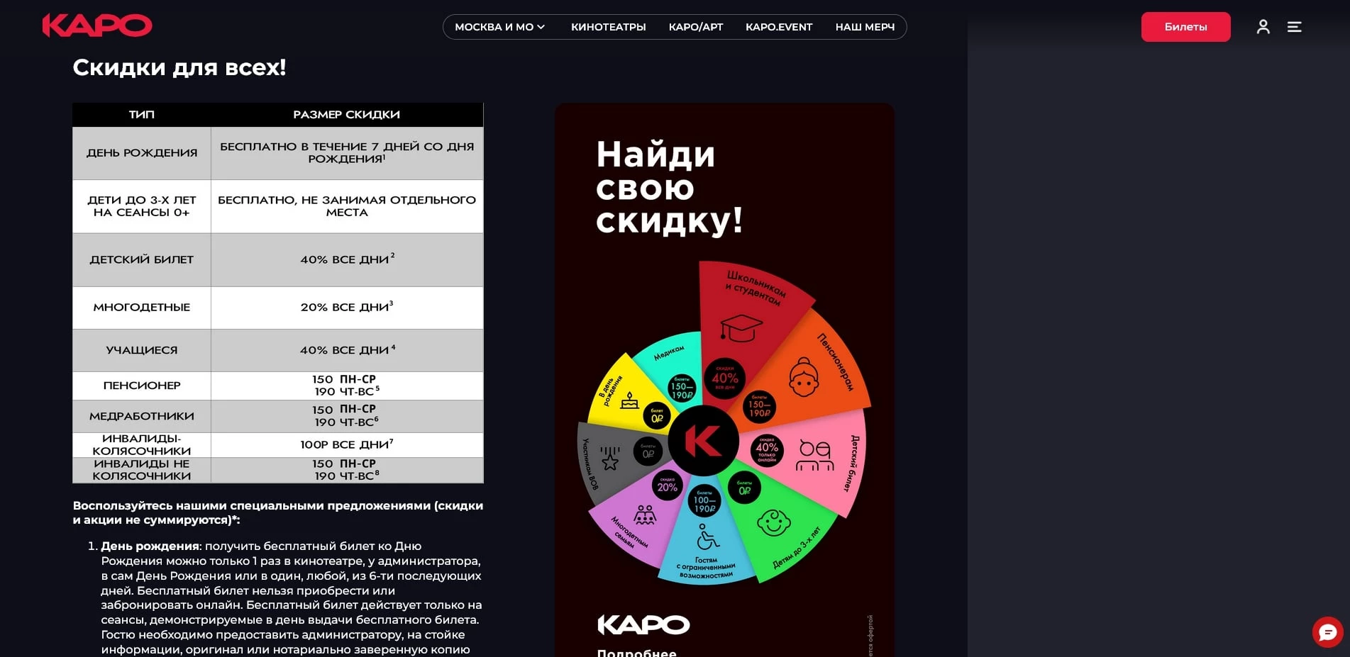 karo