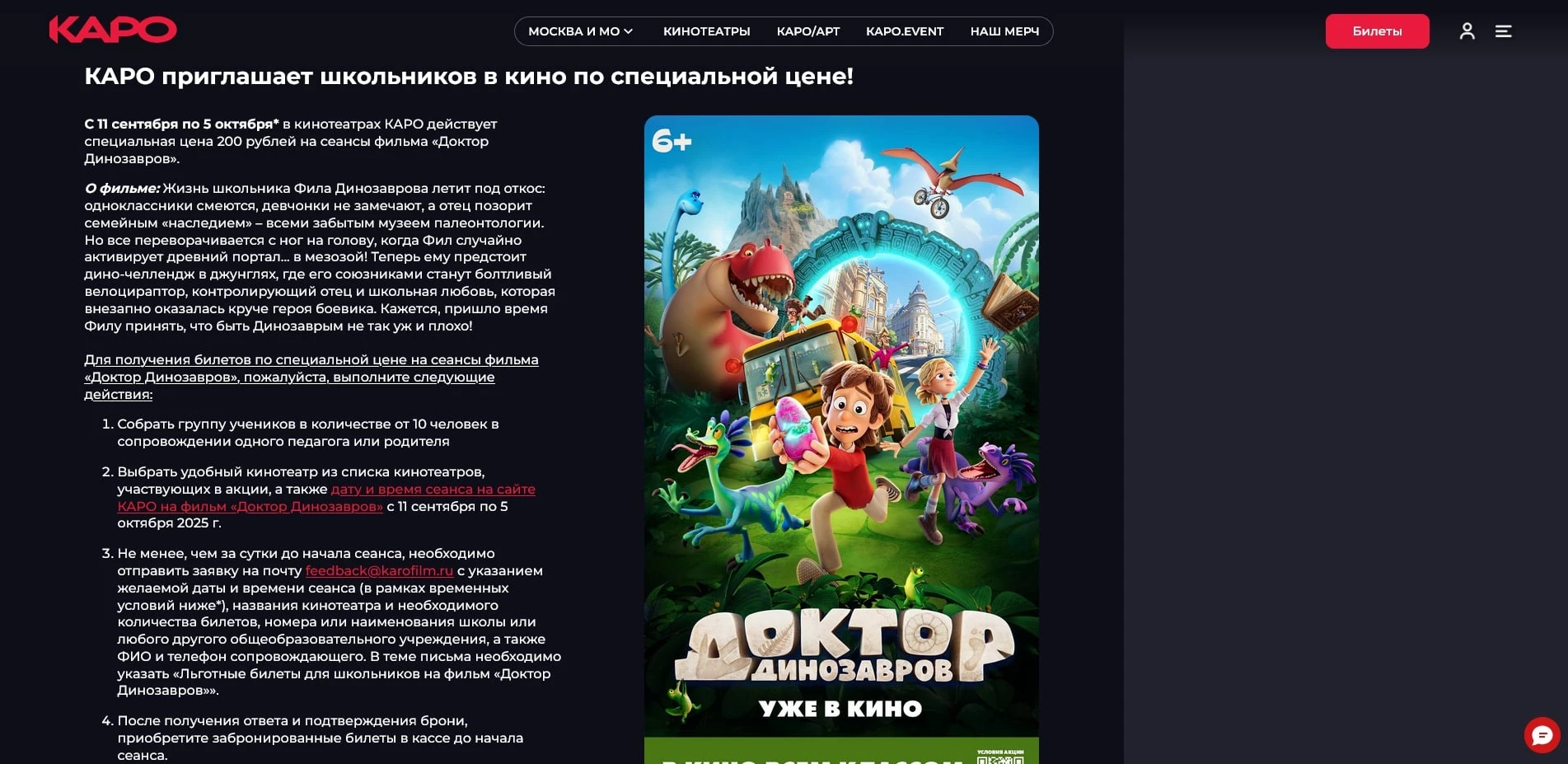 karo