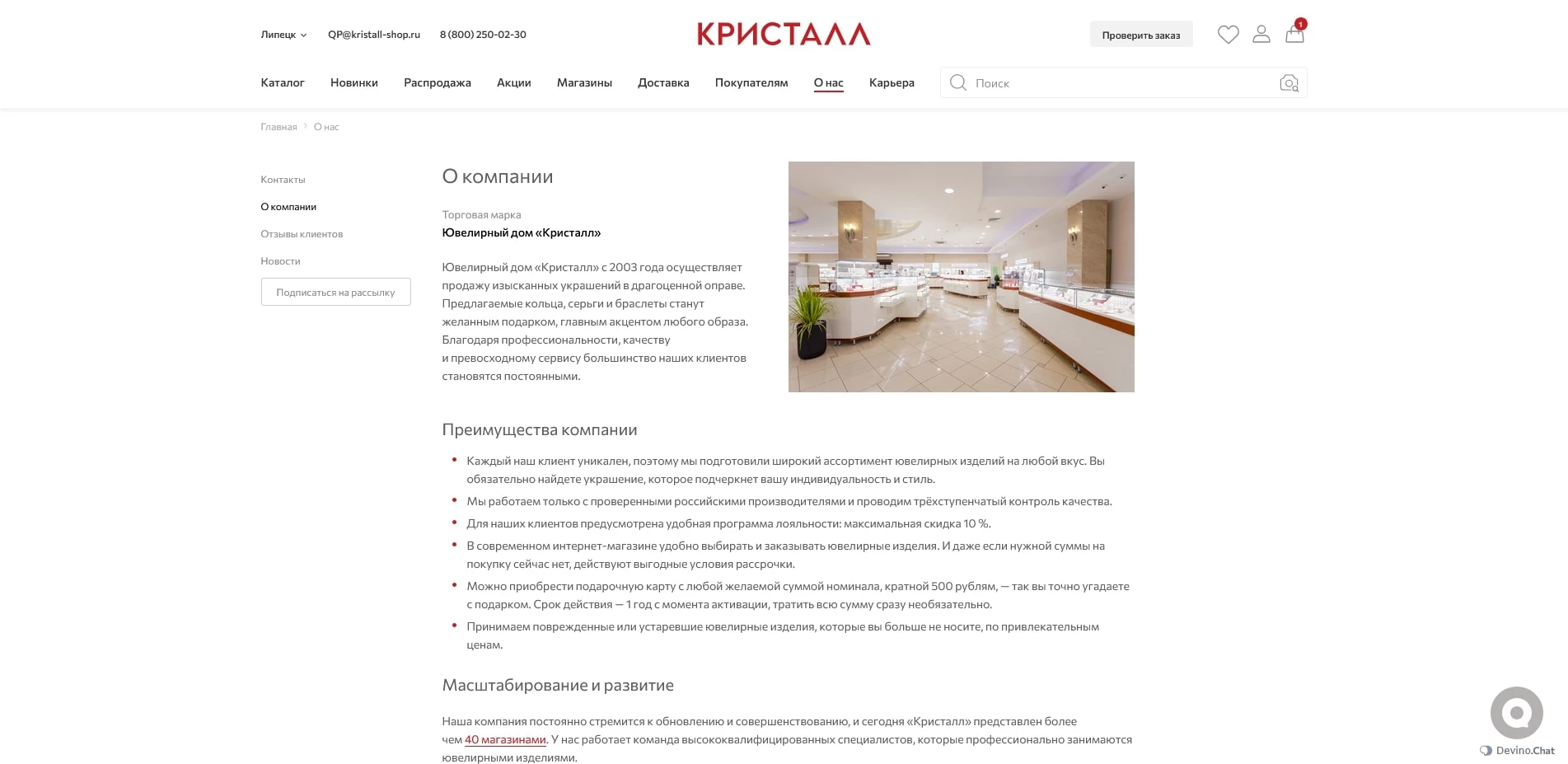 kristall