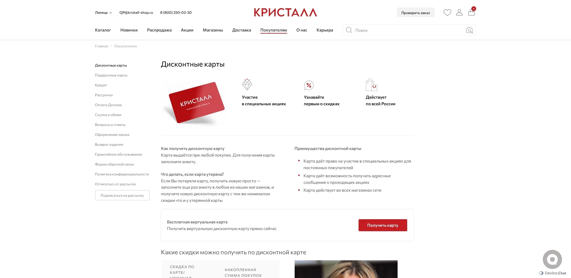 kristall