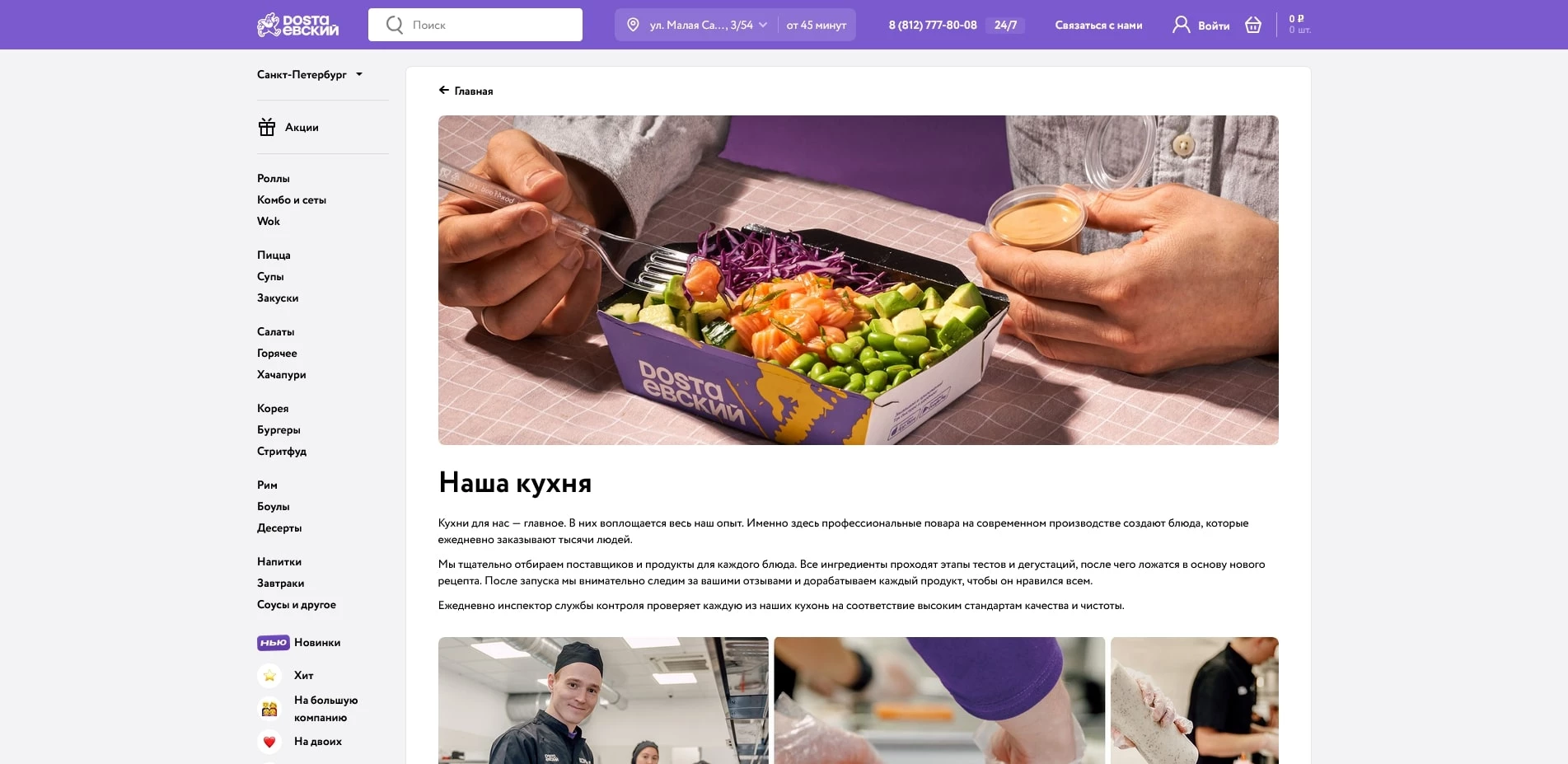 dostaevsky