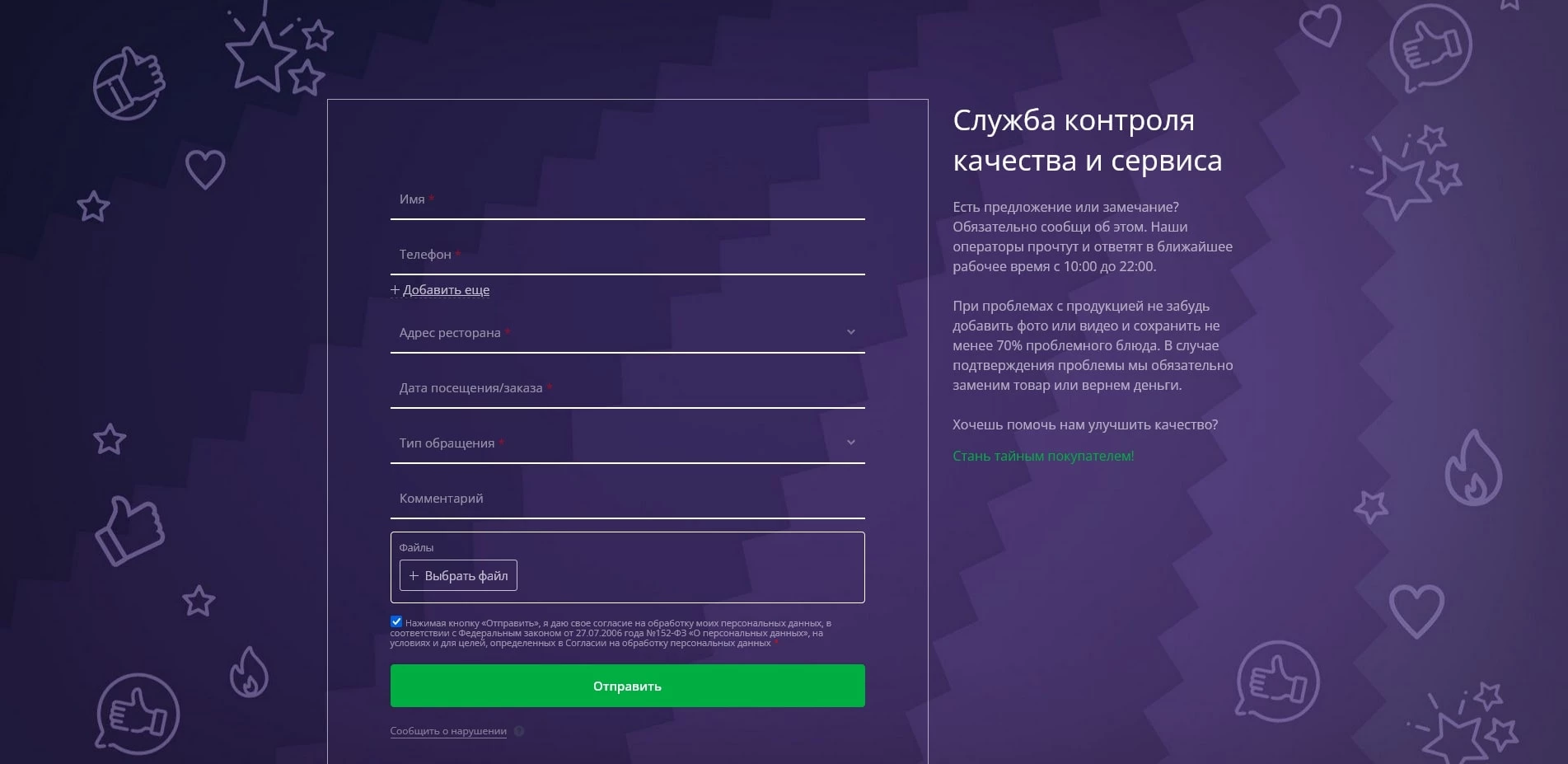гриль номер один