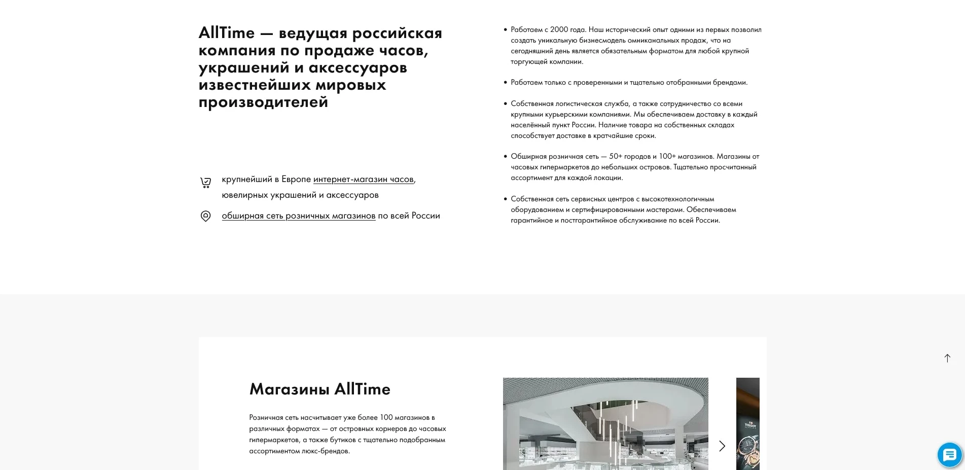 промокод олтайм