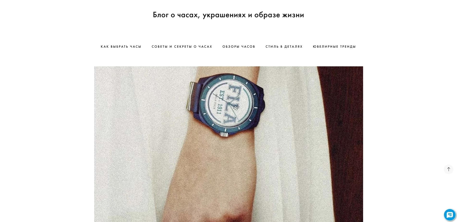 олтайм