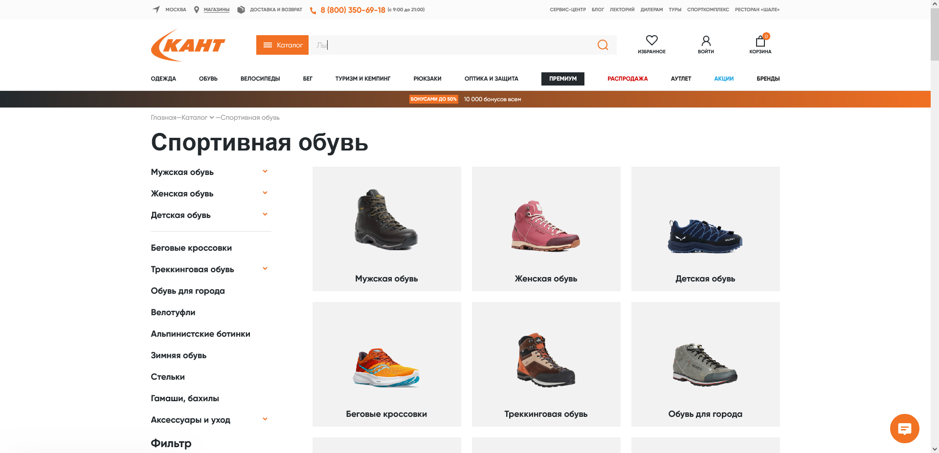Озон