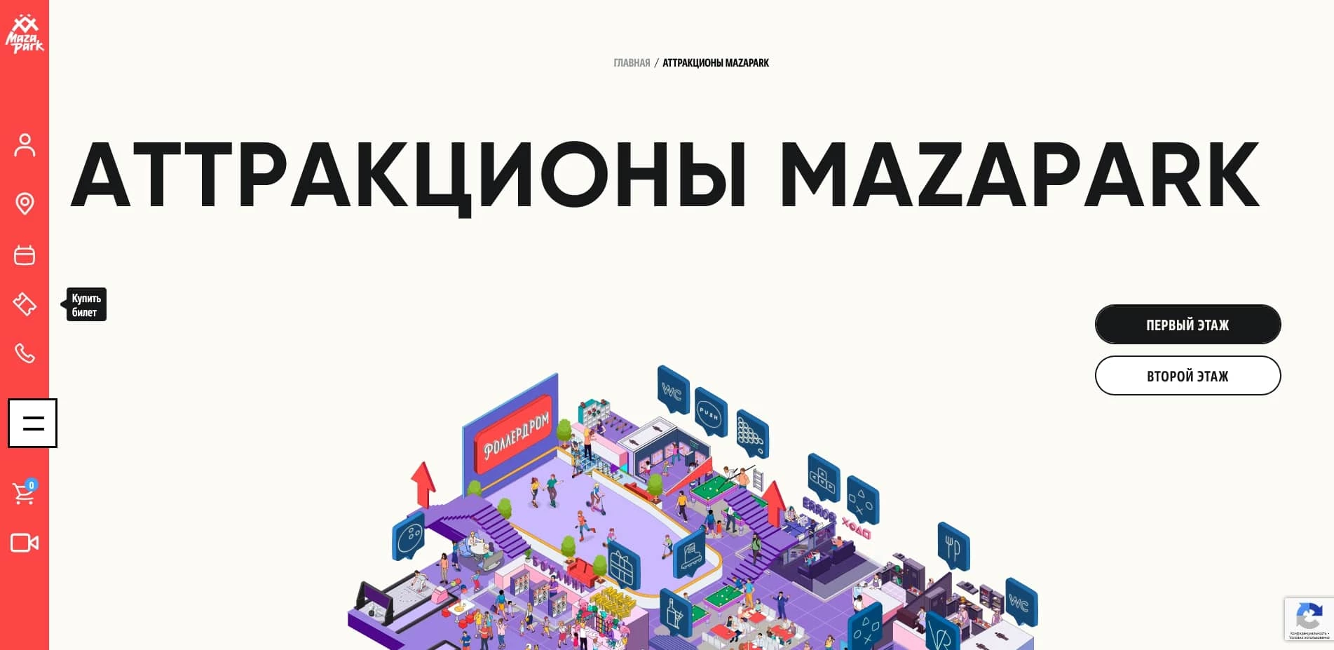 Maza park