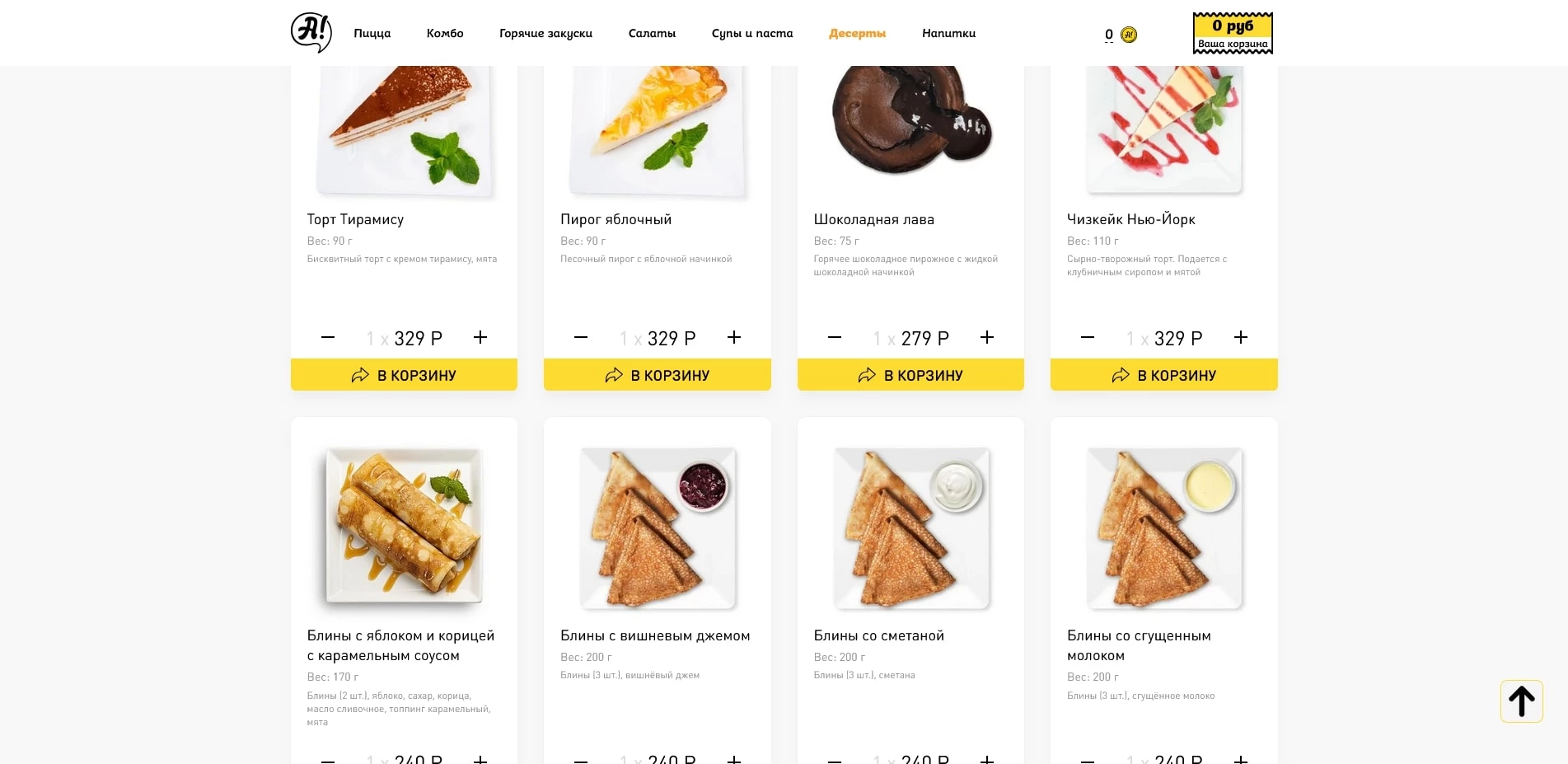 промокоды allopizza