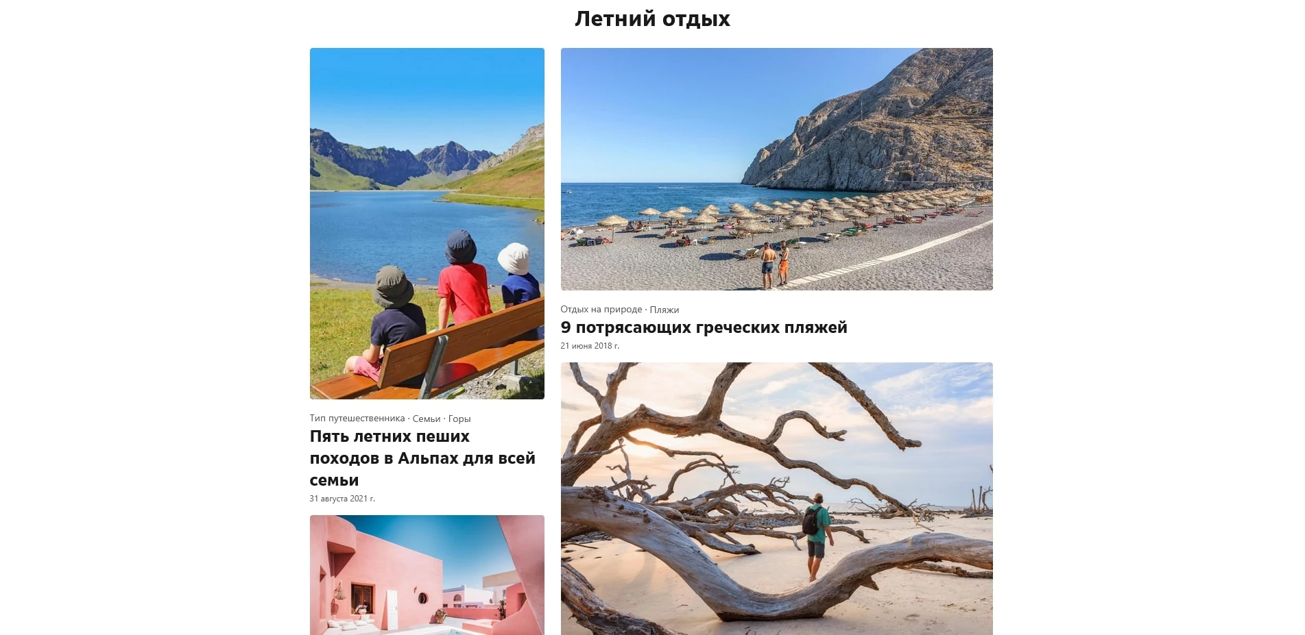 промокоды Booking