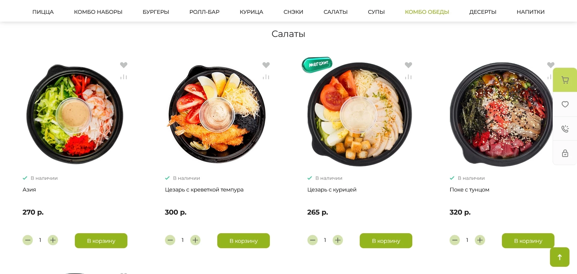 Чикен пицца