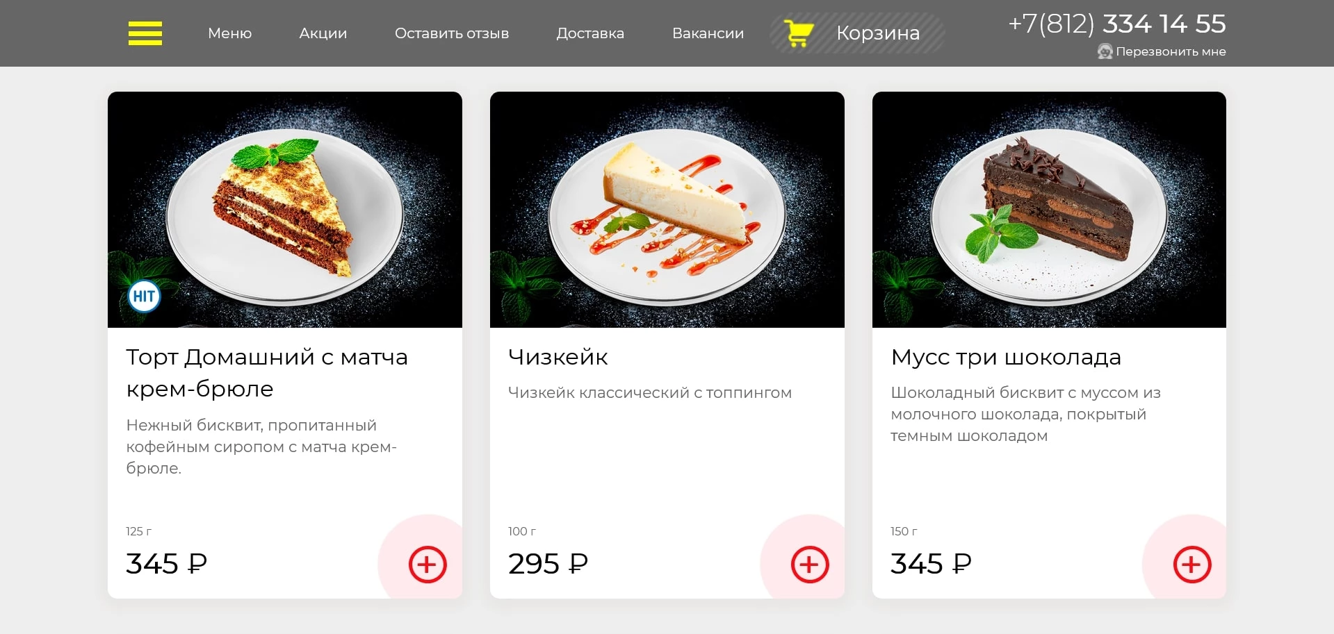 Евразия