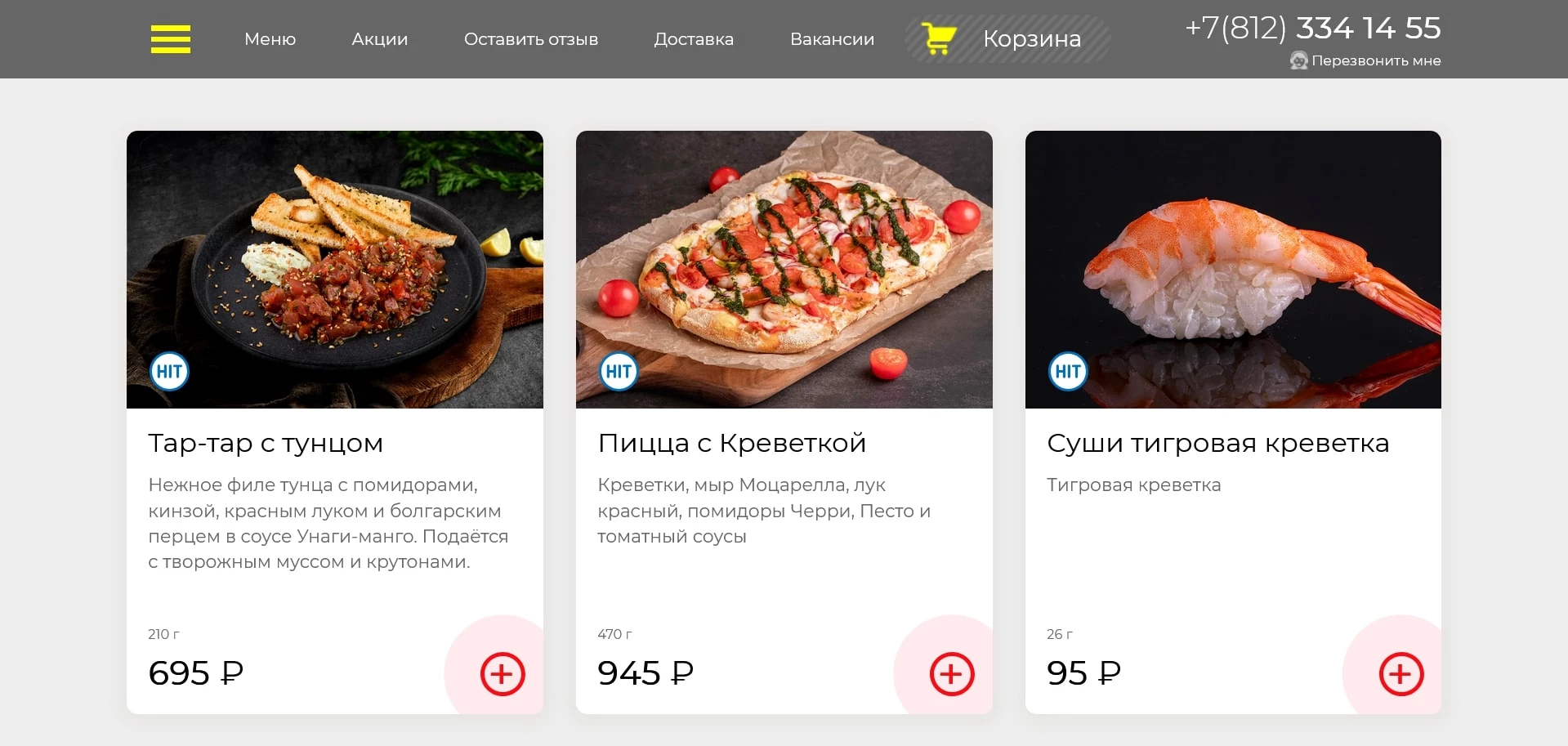 Евразия