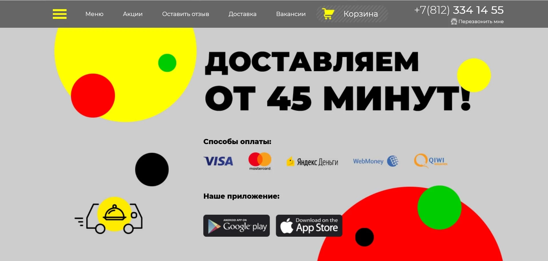 Евразия