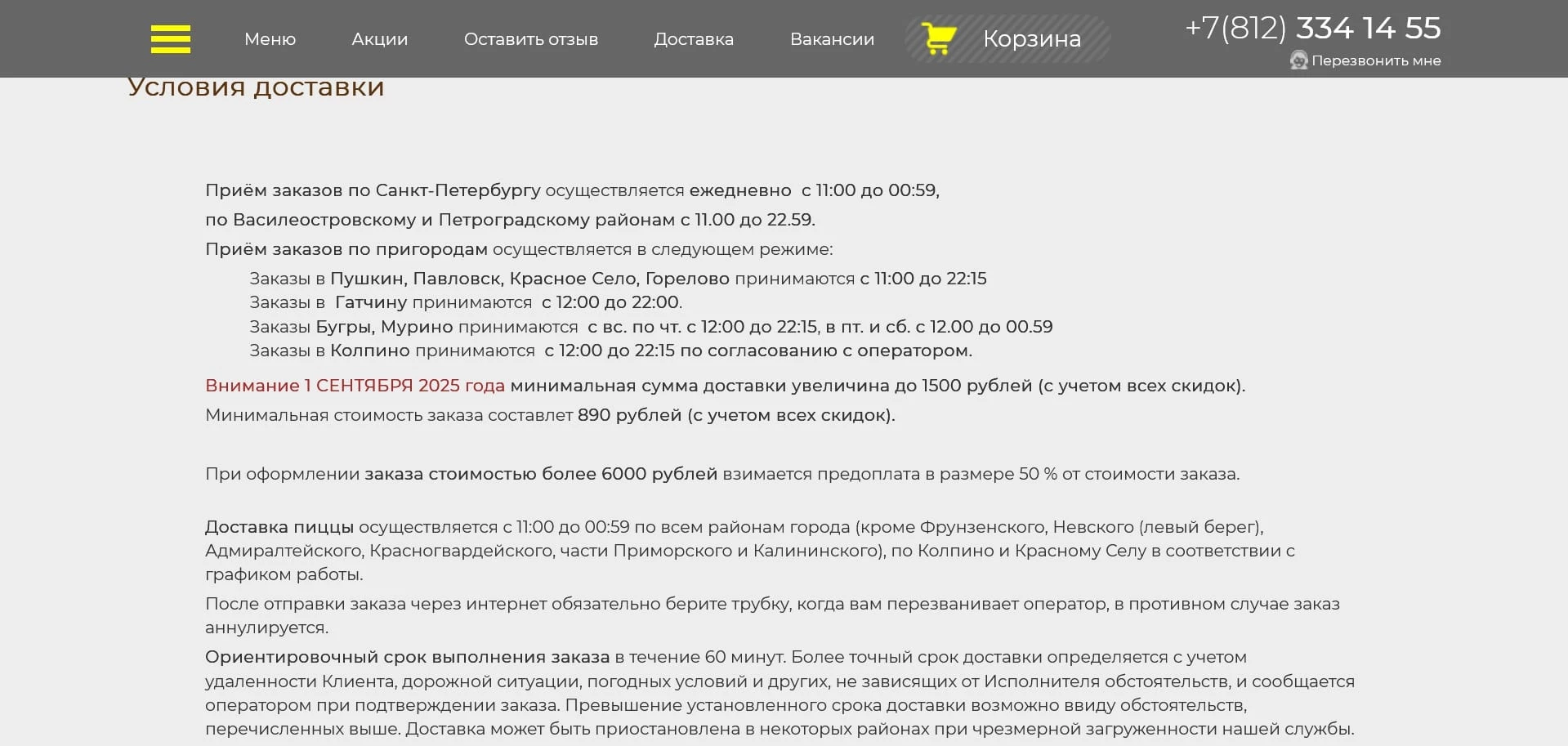 Евразия