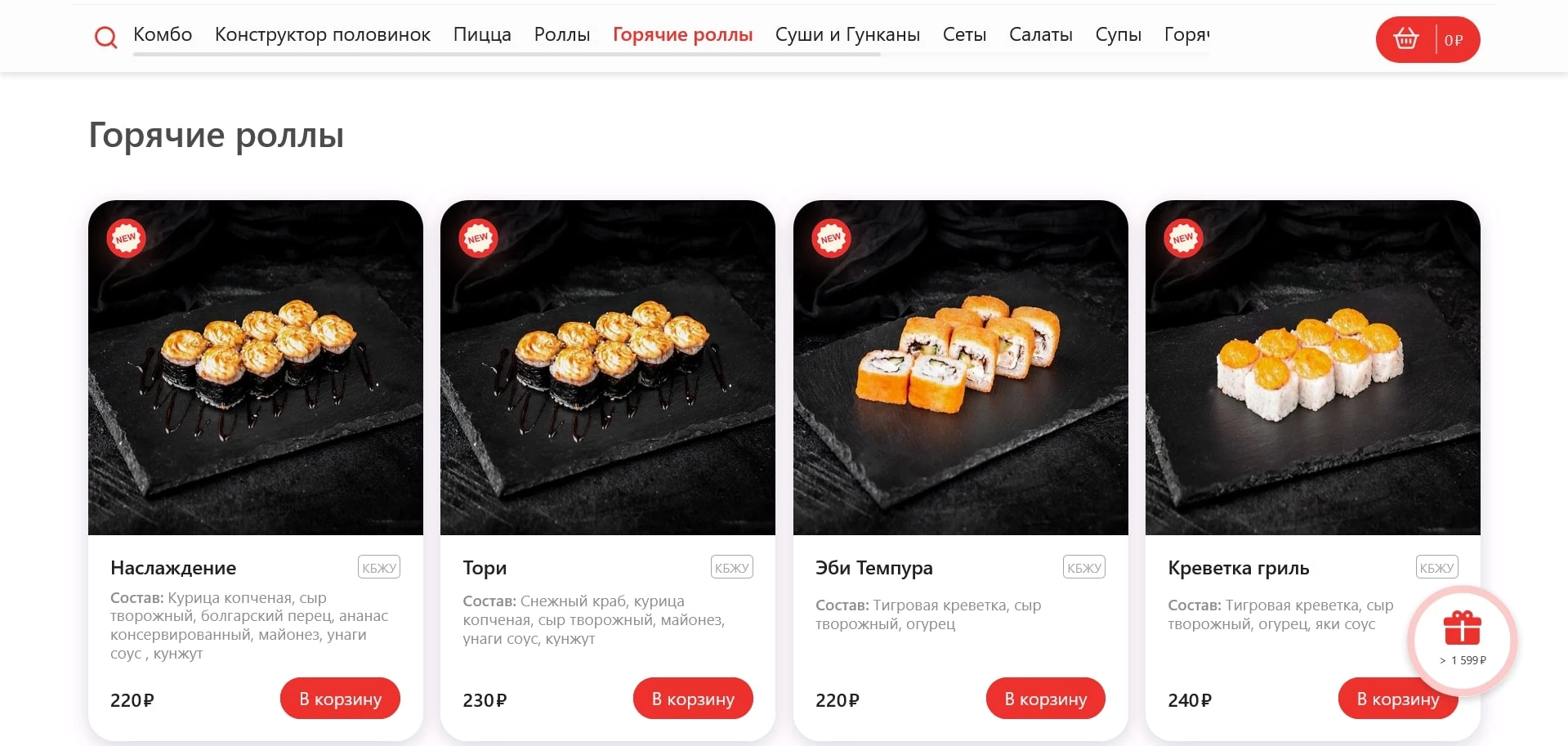 промокоды Милано