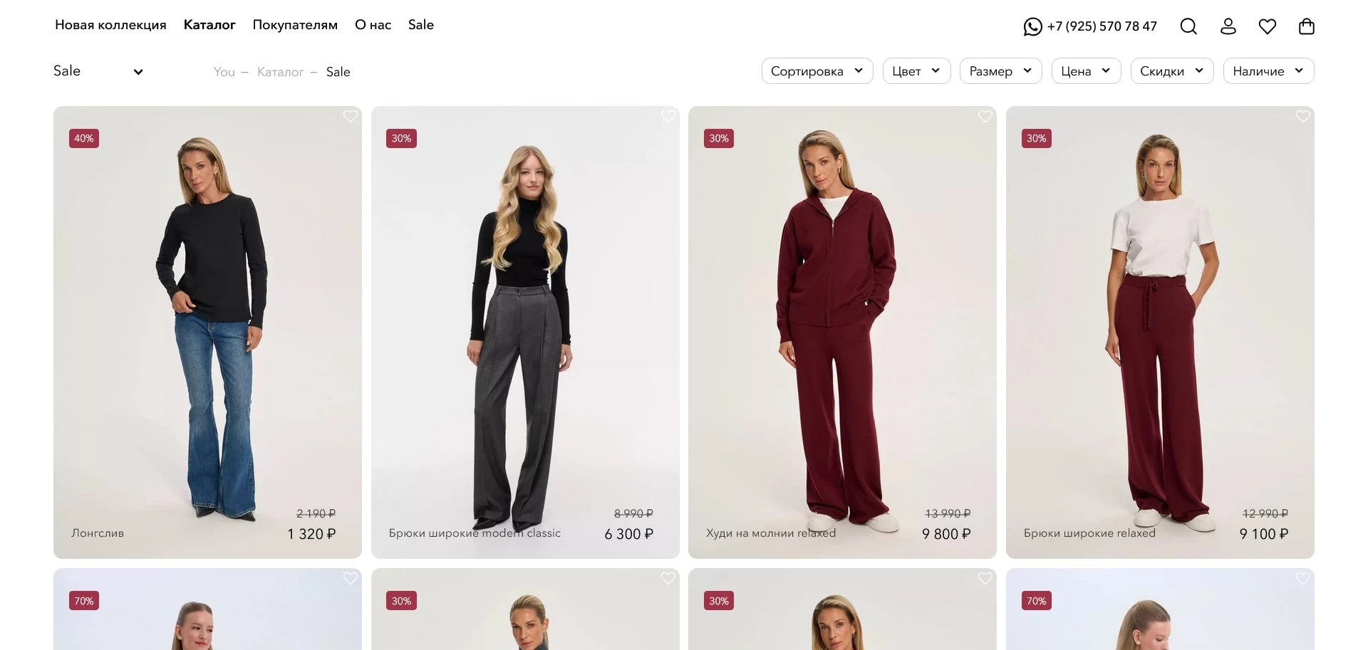 акции юстори