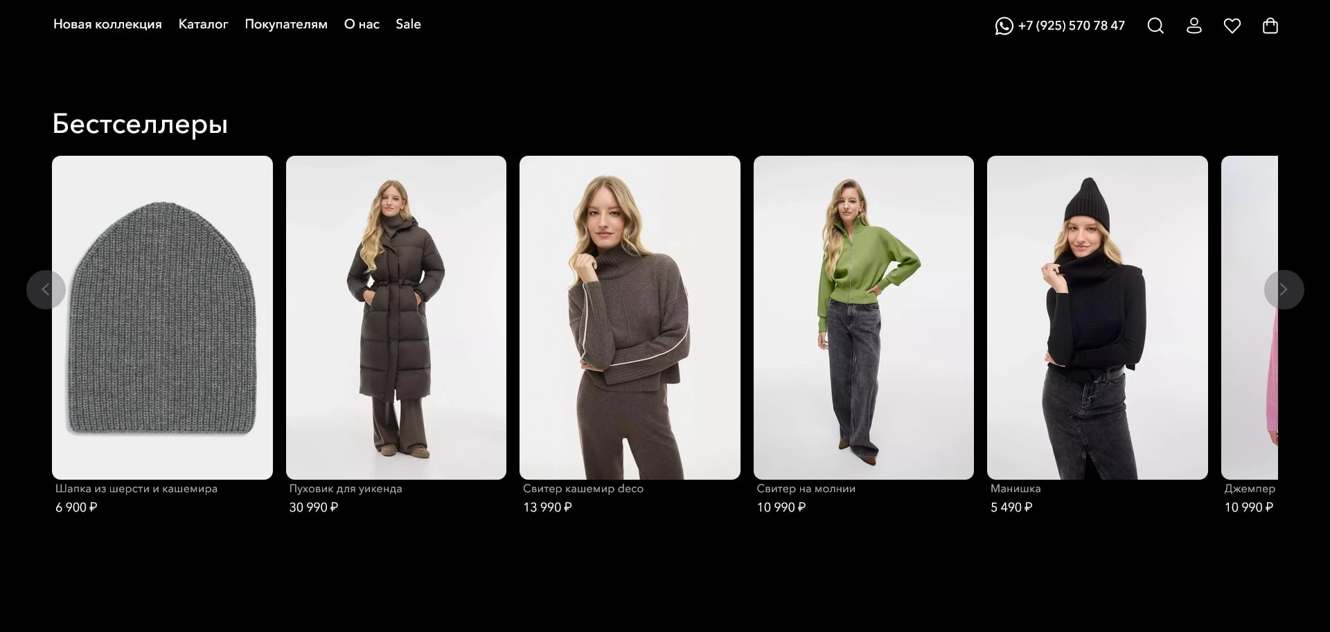 промокоды YOU Store