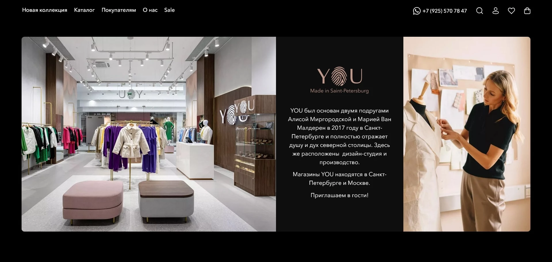 промокоды юстори