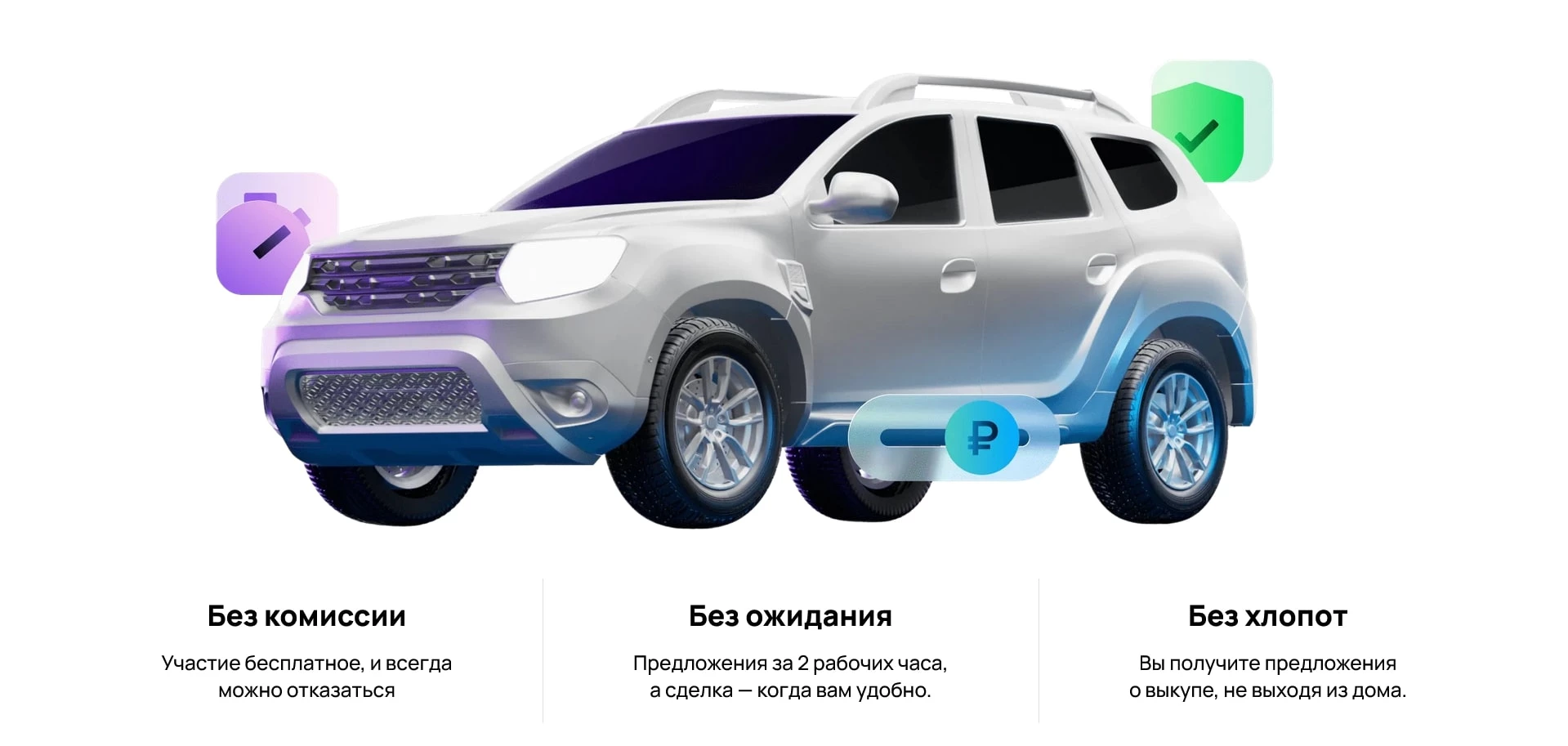 Авито Авто