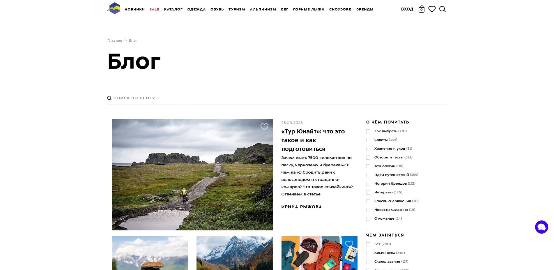 промокоды Спортмарафон