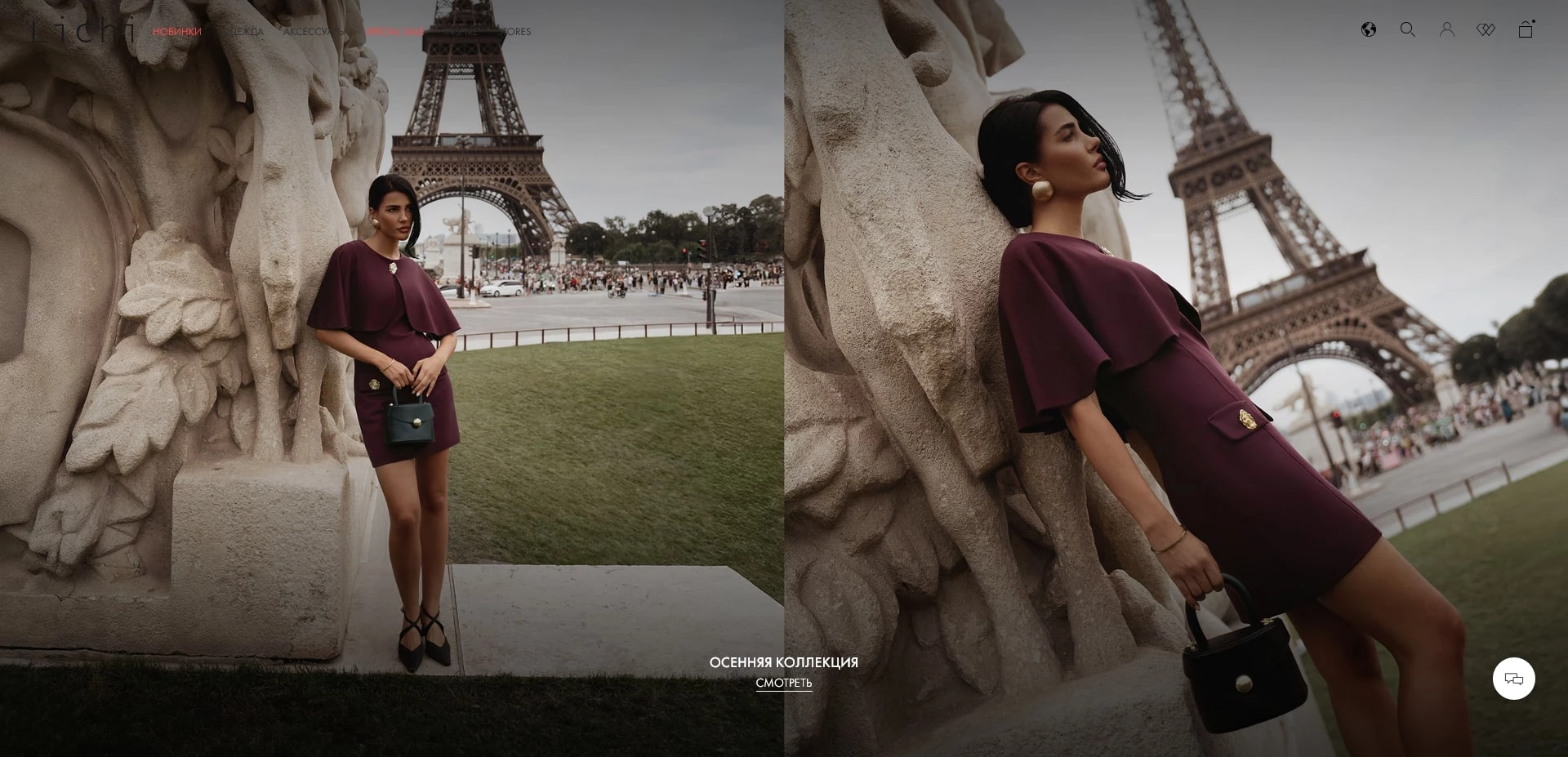 промокоды личи