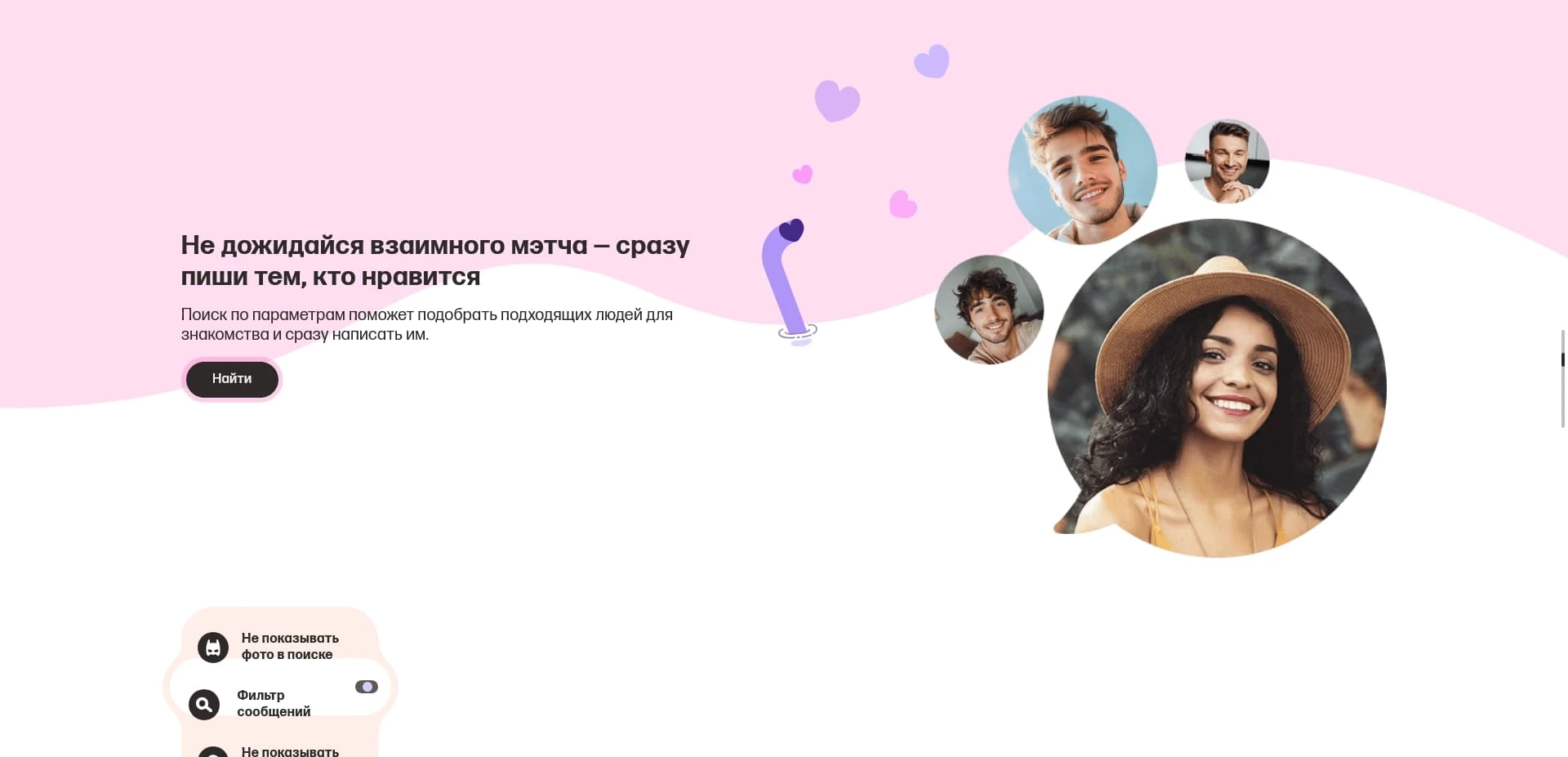 Мамба
