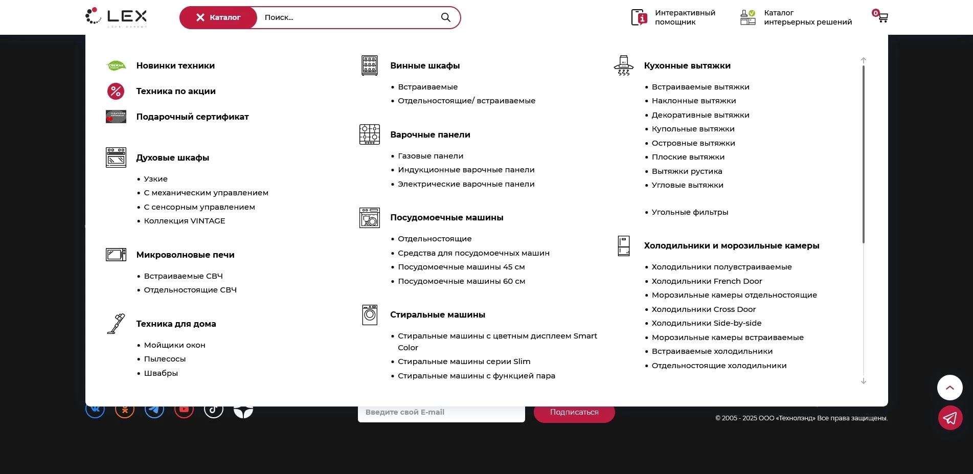 лех