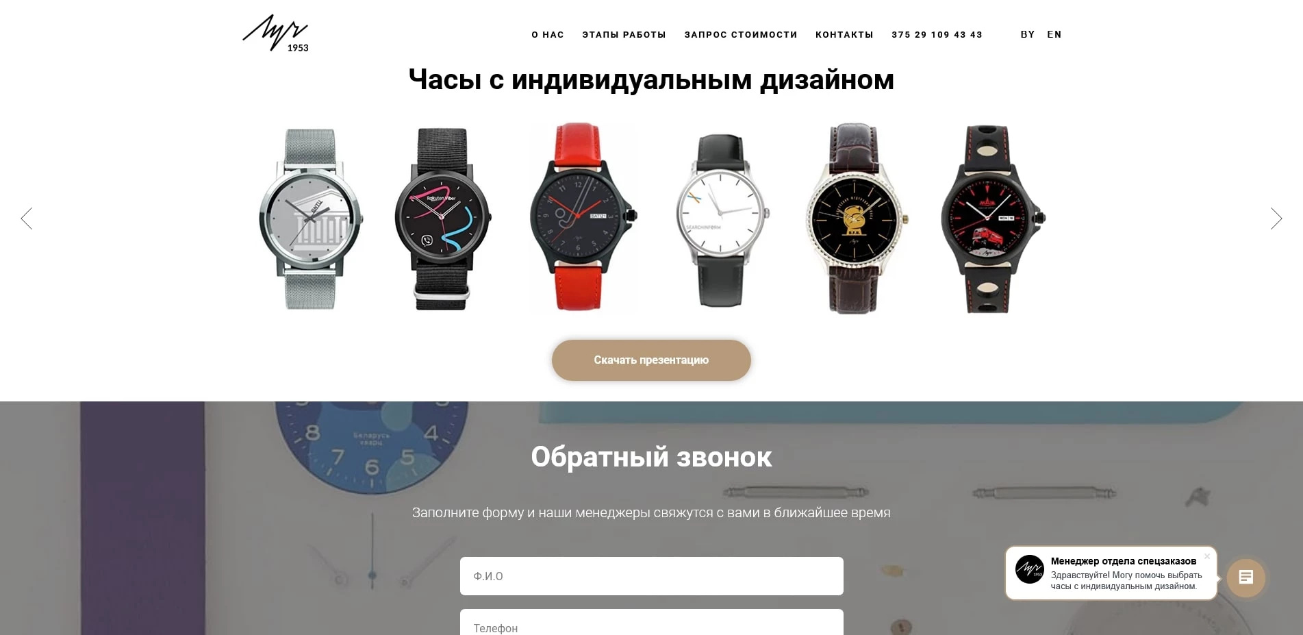 ЛУЧ