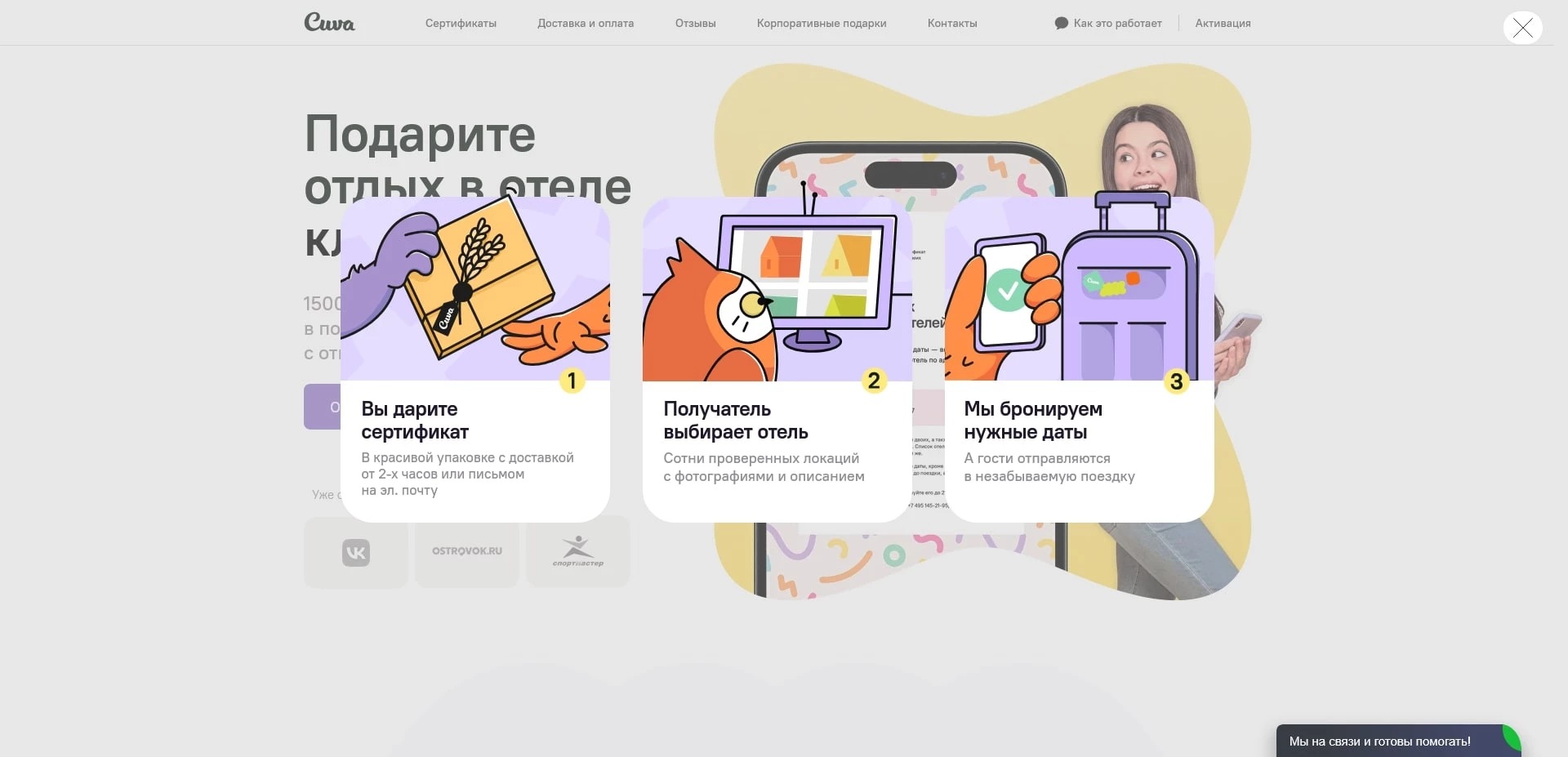 кува