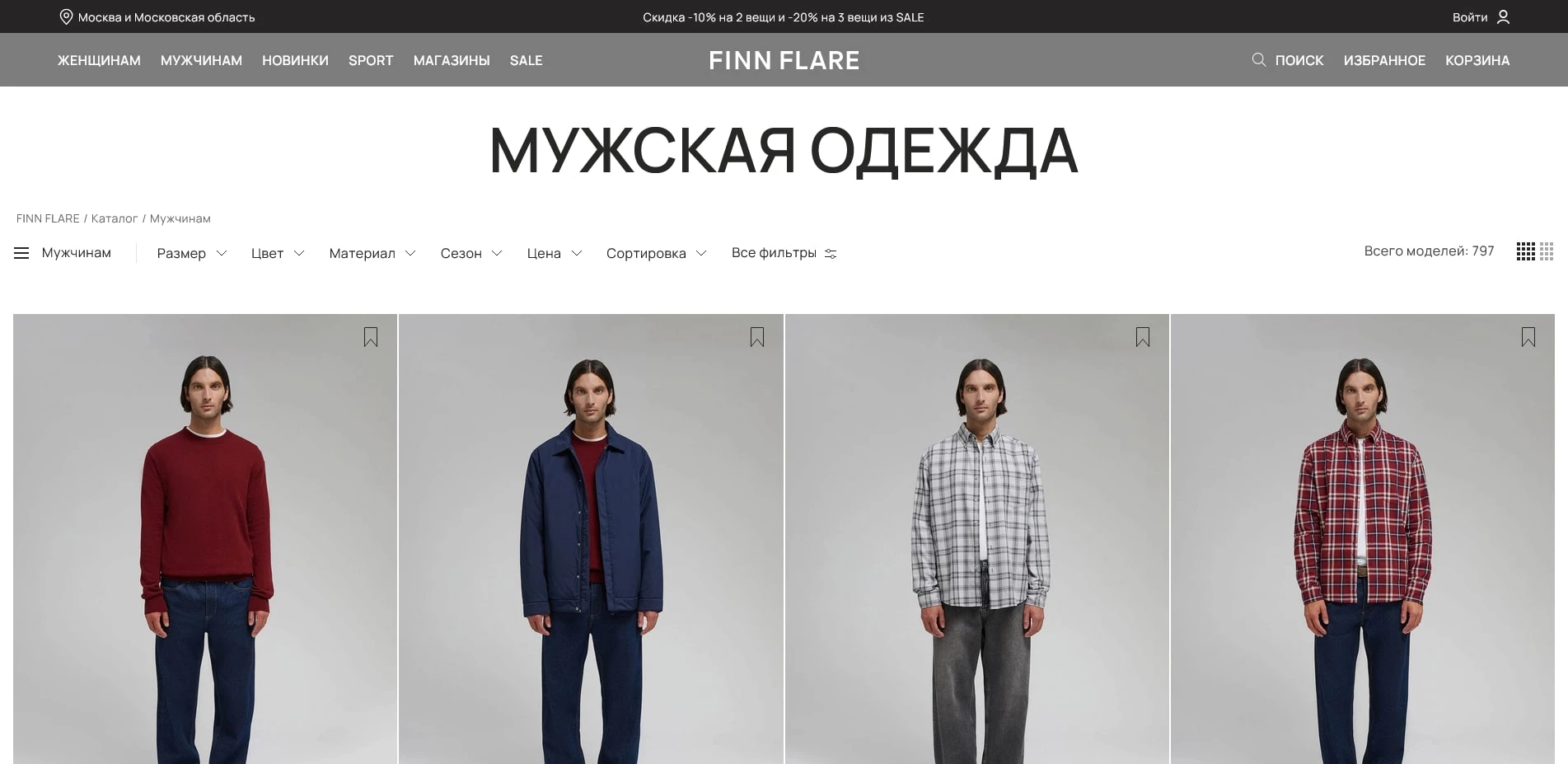 промокоды Фин Флаер