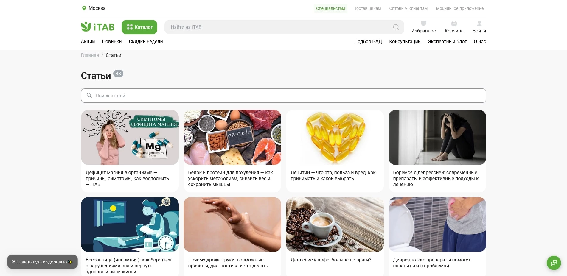 промокоды Ай ТАБ