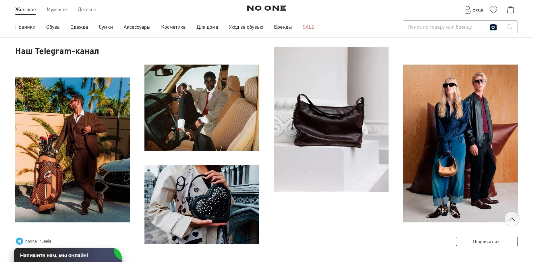 акции но ван