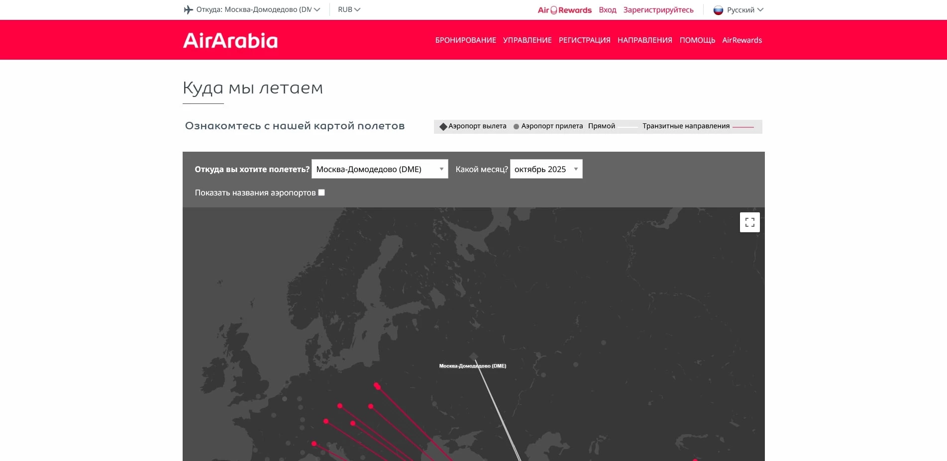 Air Arabia