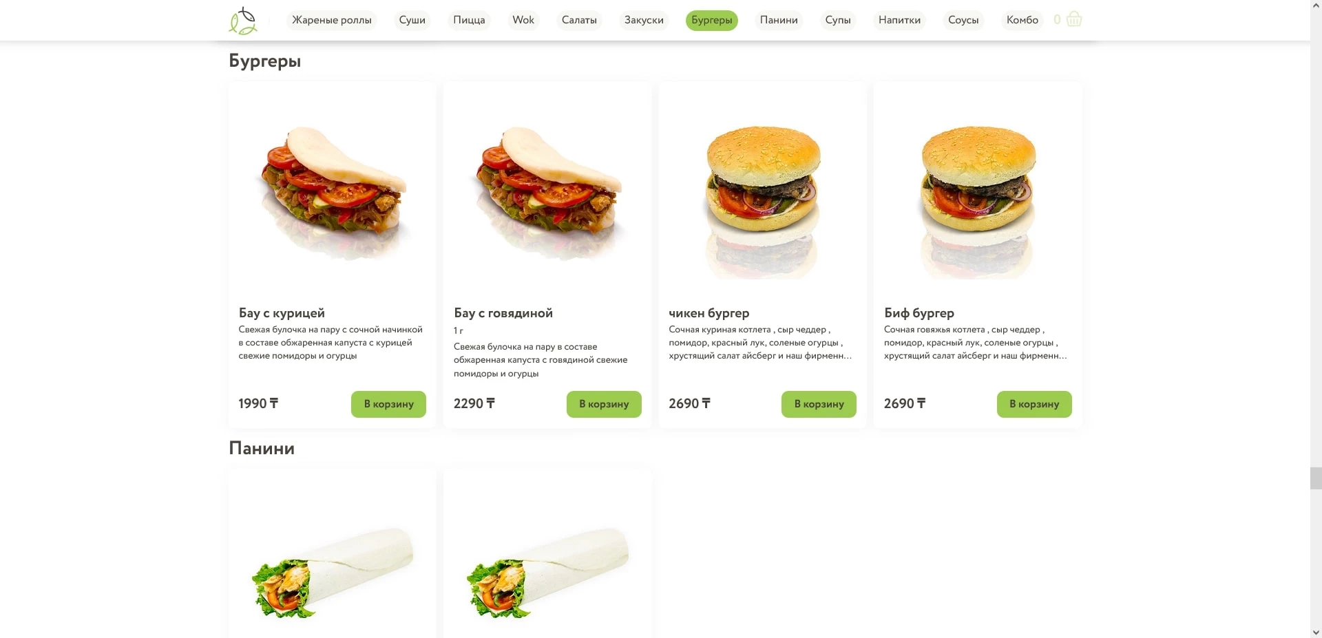 Три Самурая