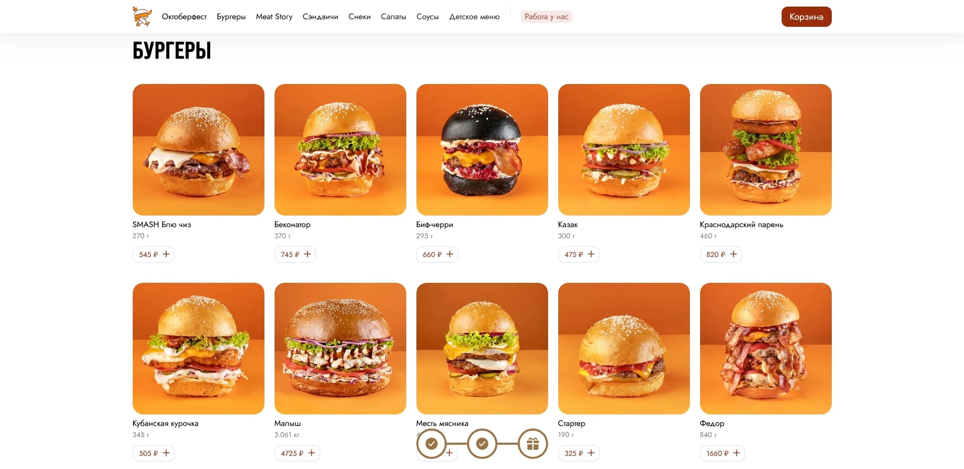 Краснодарский парень