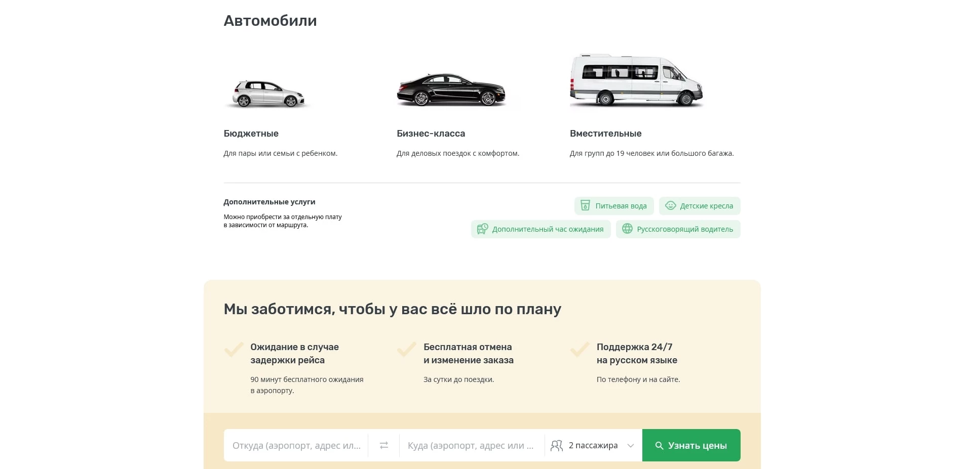 Kiwitaxi акции