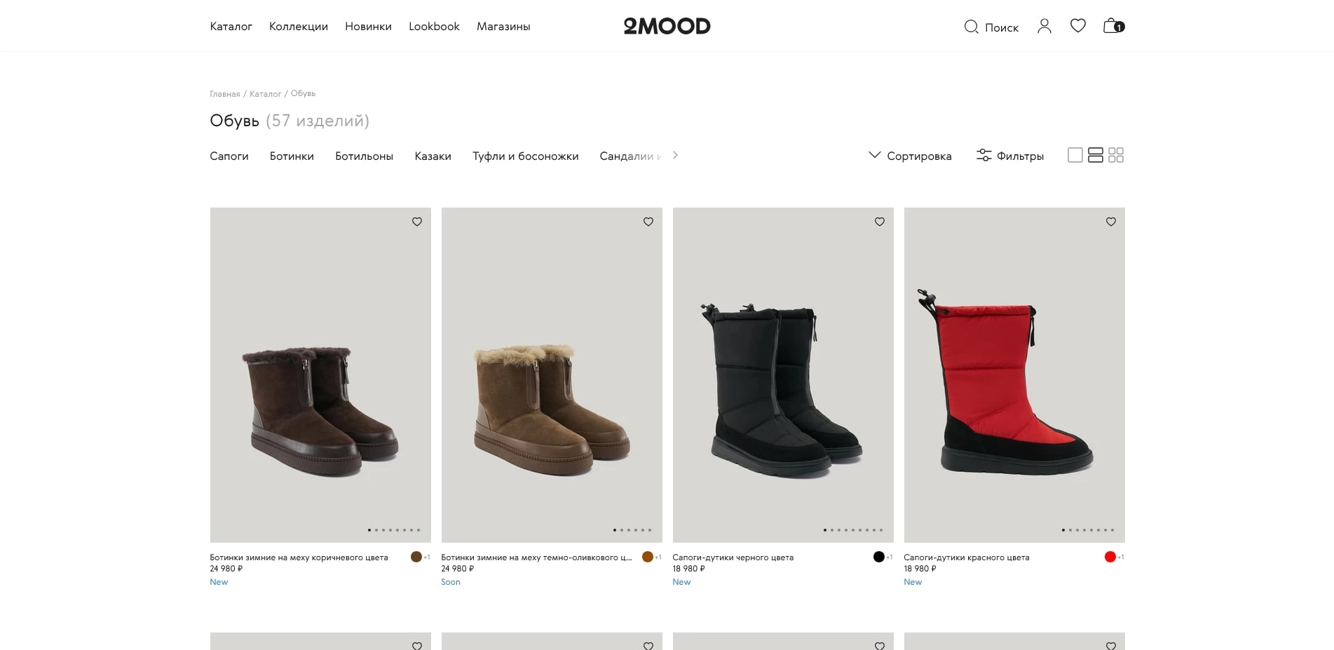 промокоды 2муд