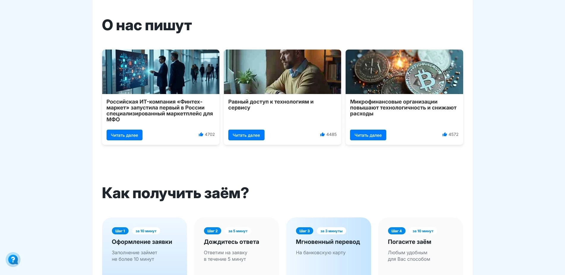 Бустра