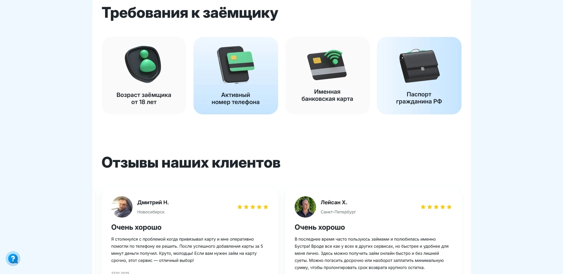 Бустра