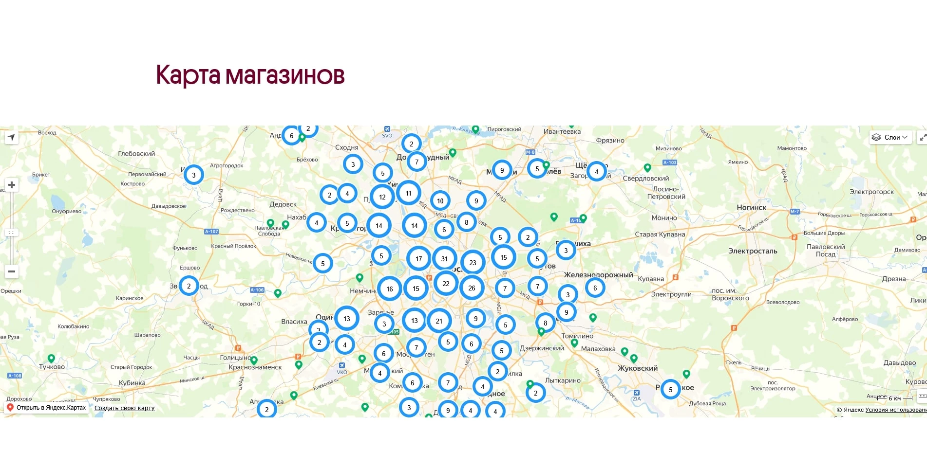 промокоды amwine